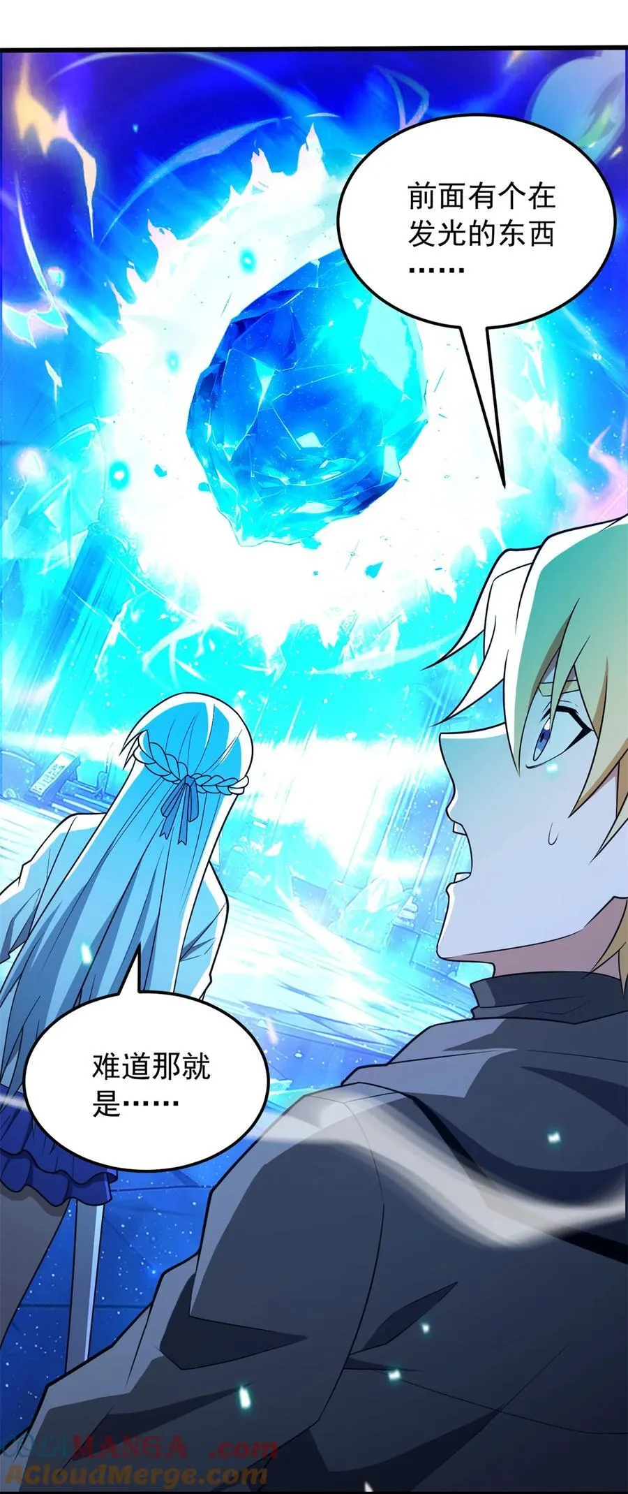 096 神45