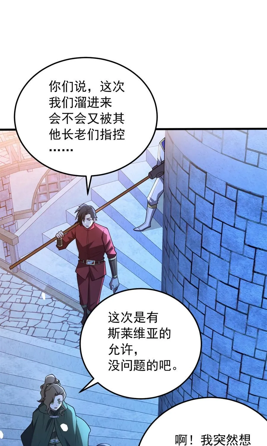 102 重返红门25