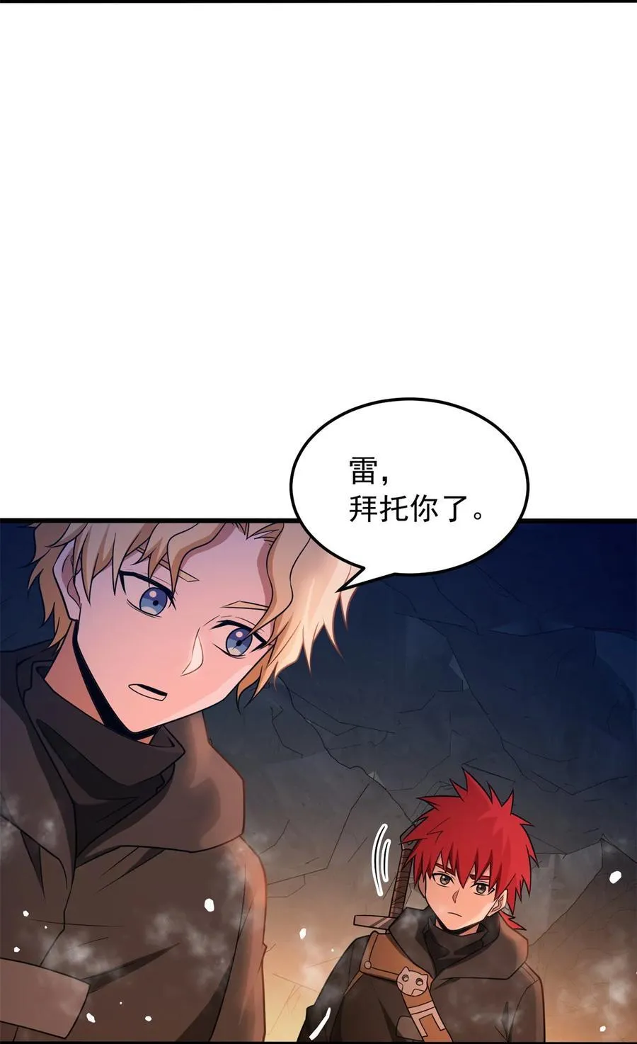 096 神5