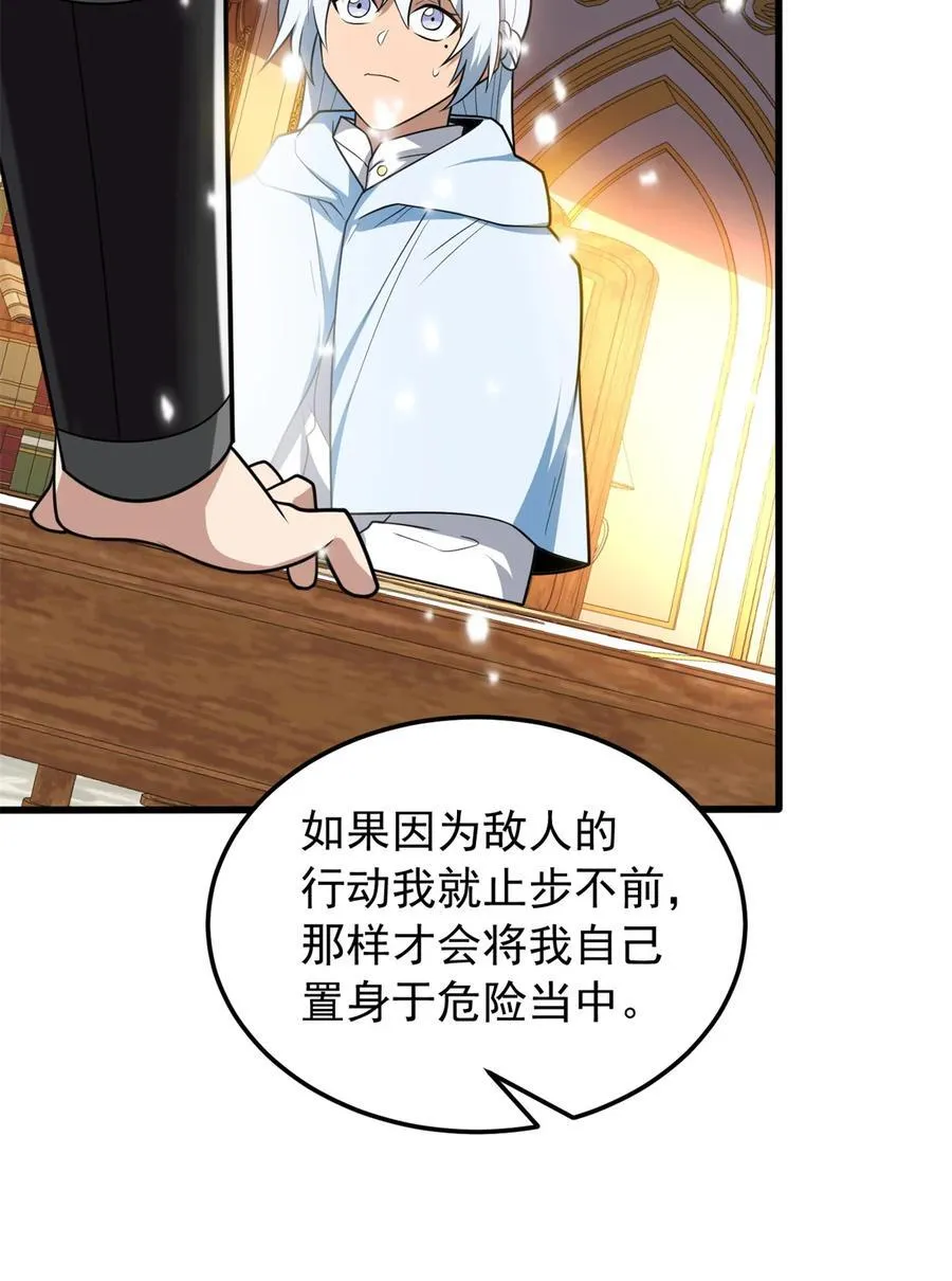 100 影者34