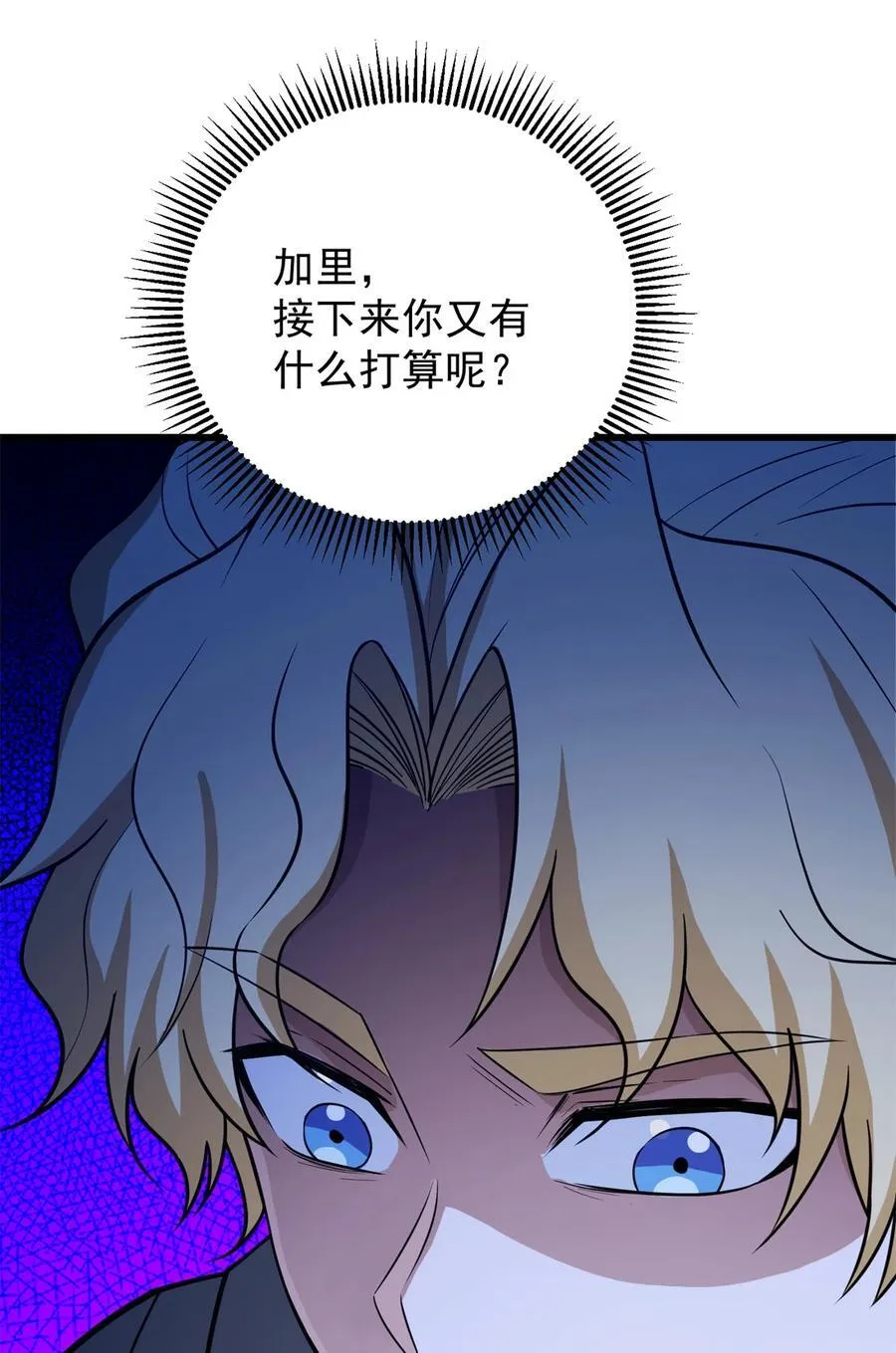 093 红翼43