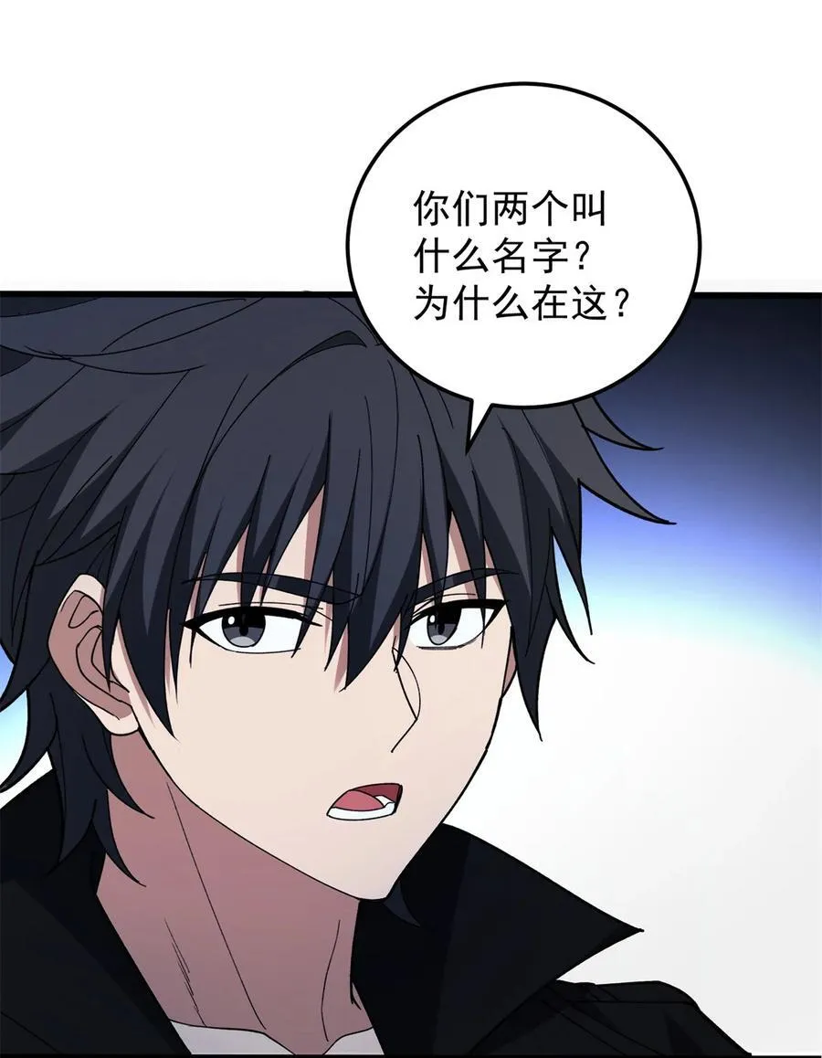 101 城外城内34