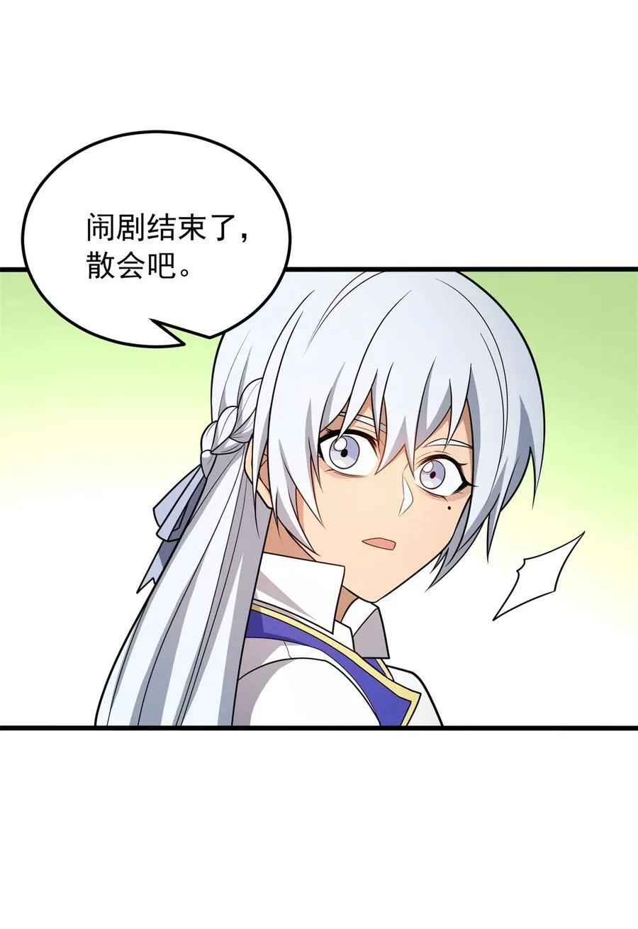 098 长老49