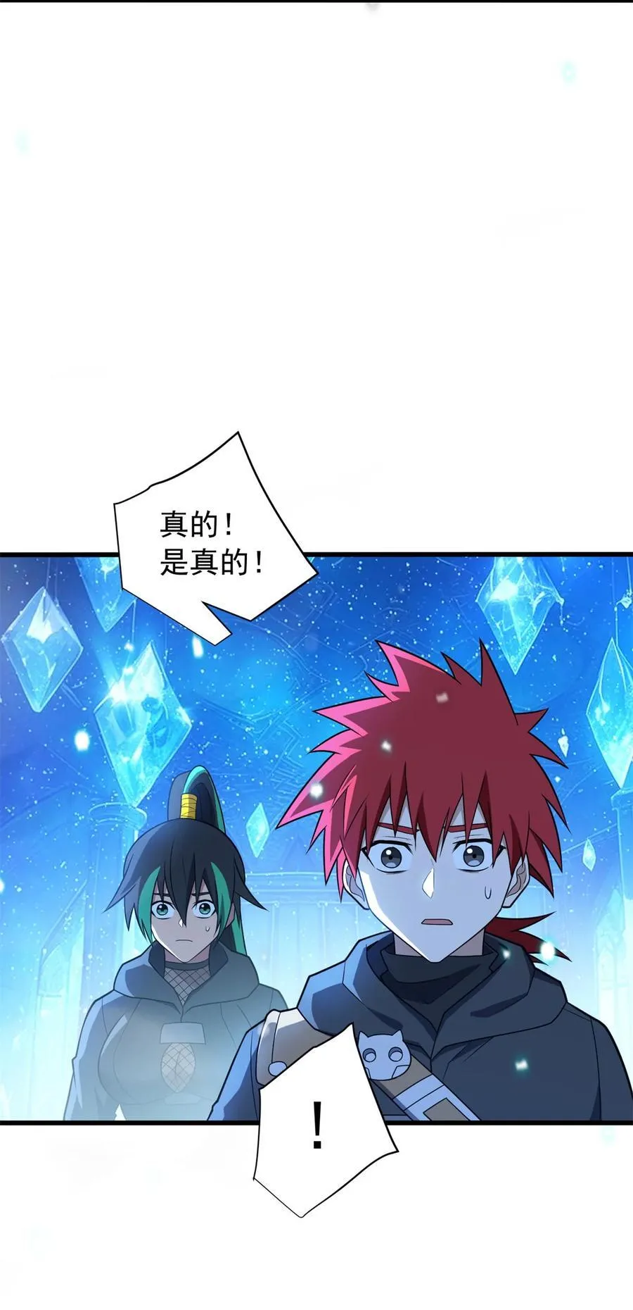 096 神46