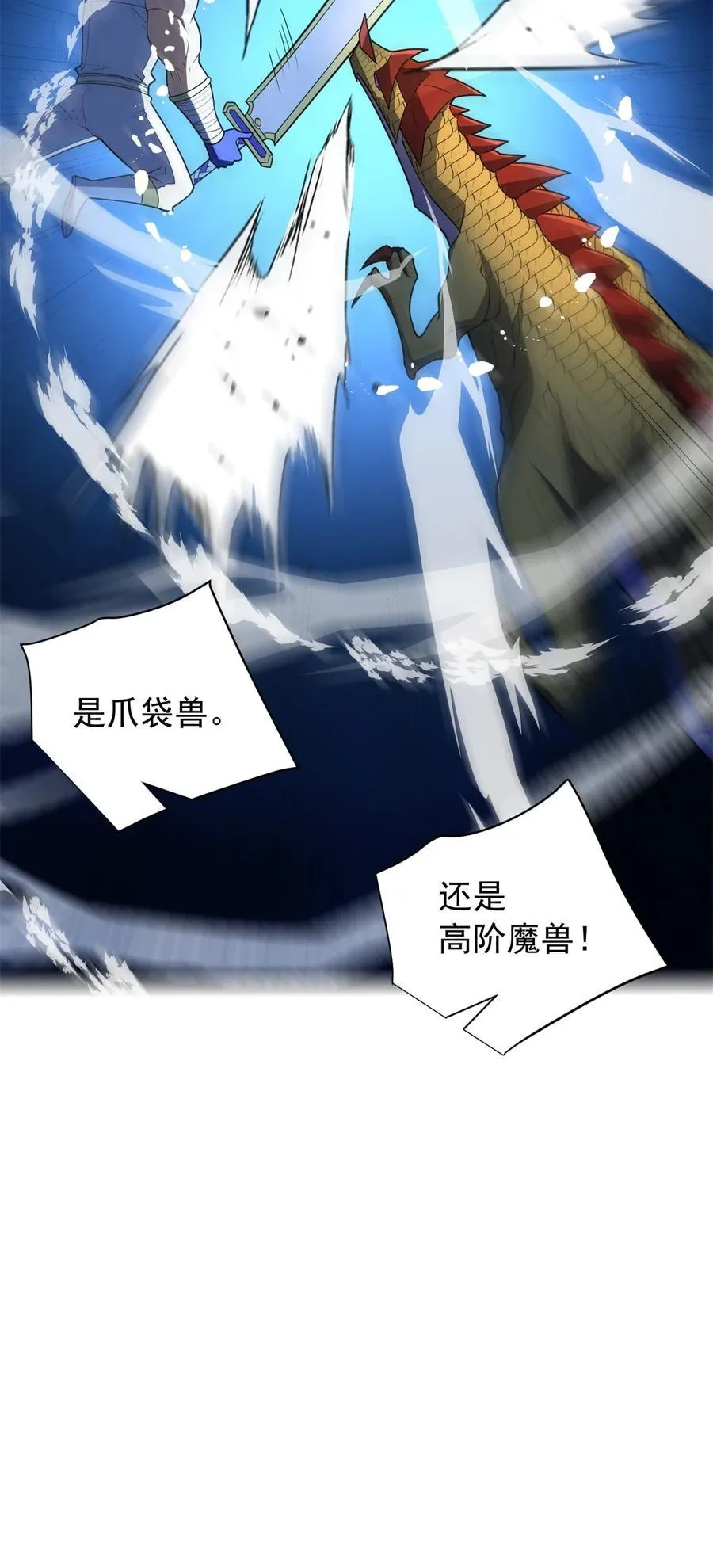 102 重返红门38
