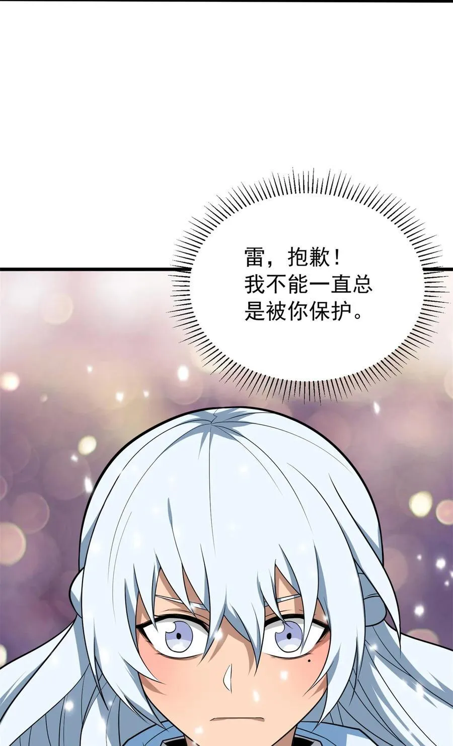 100 影者49