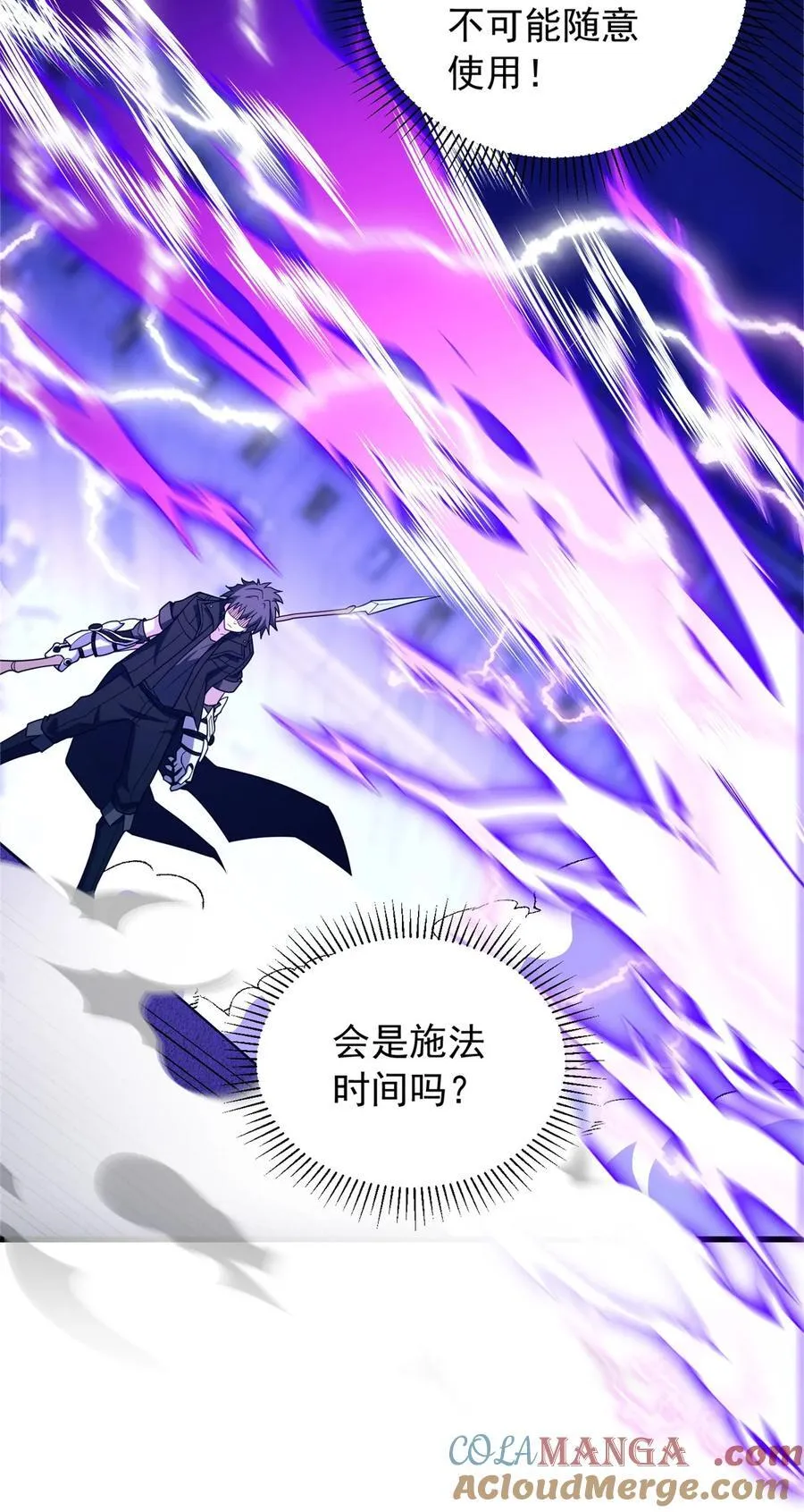 091 破绽8