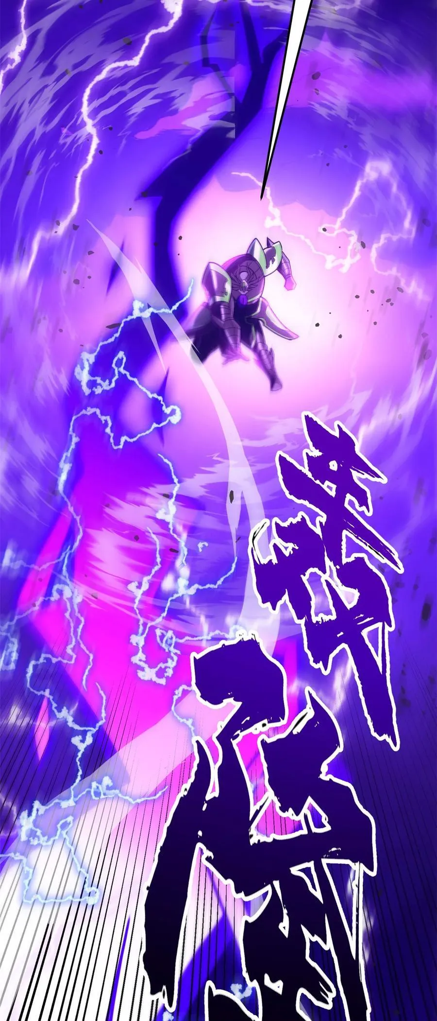 092 曙光11