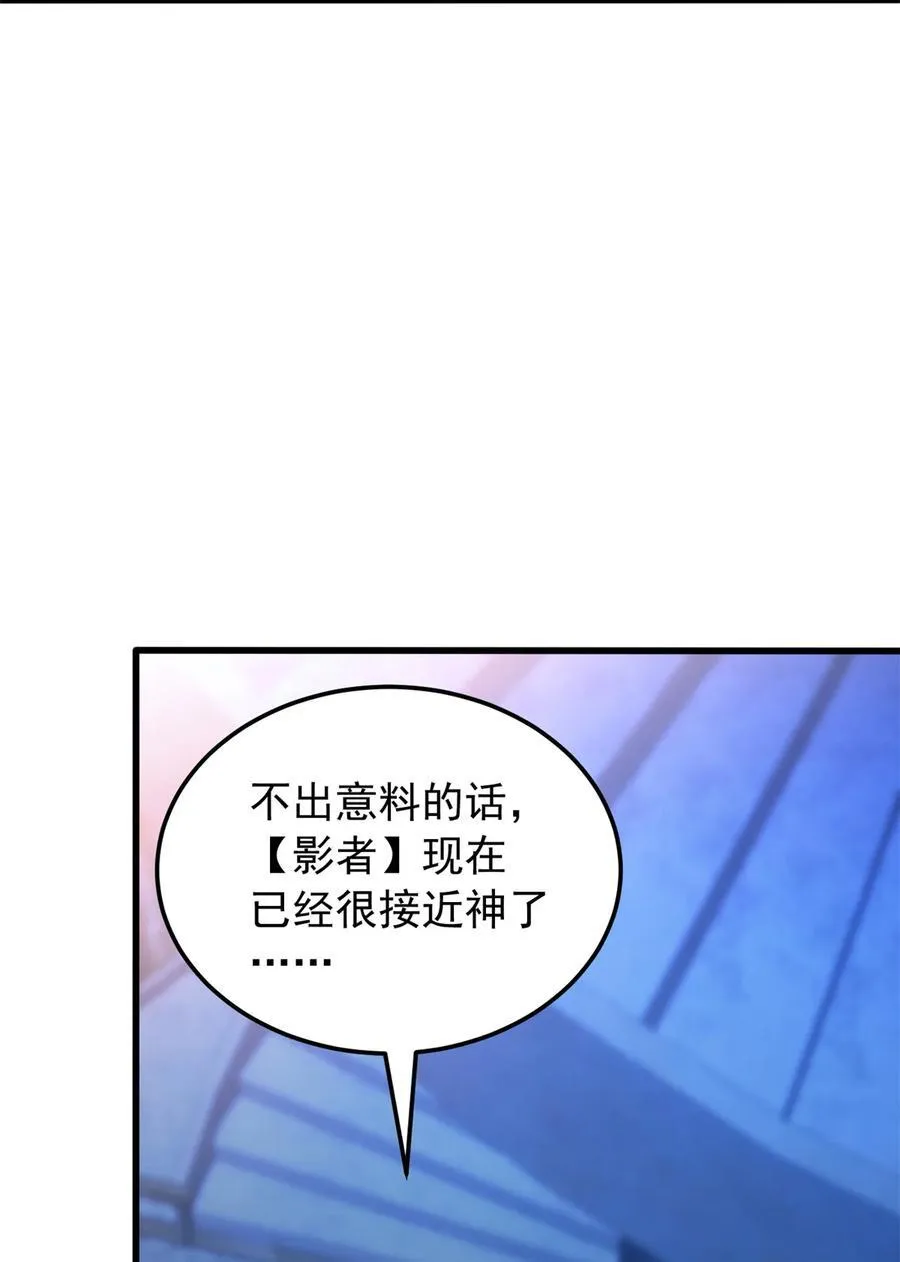 102 重返红门20