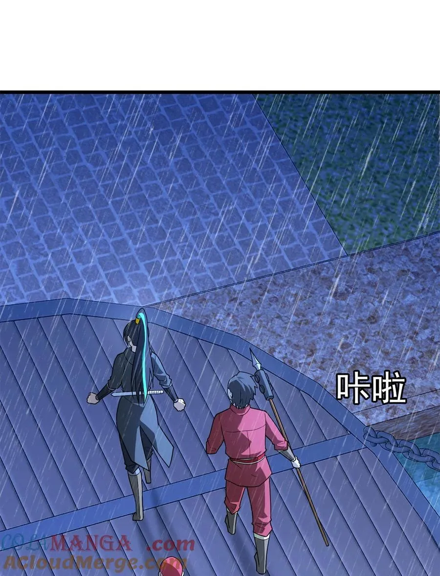 095 出城15