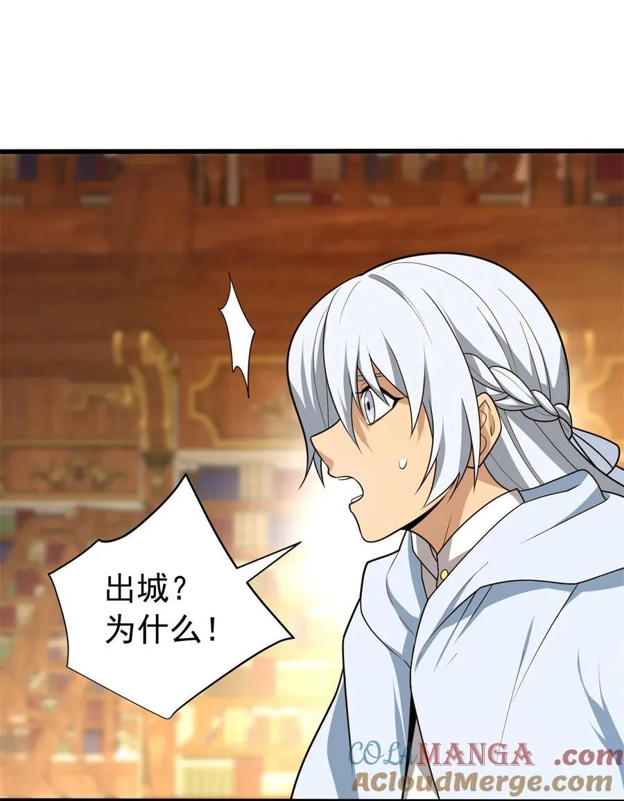 100 影者30