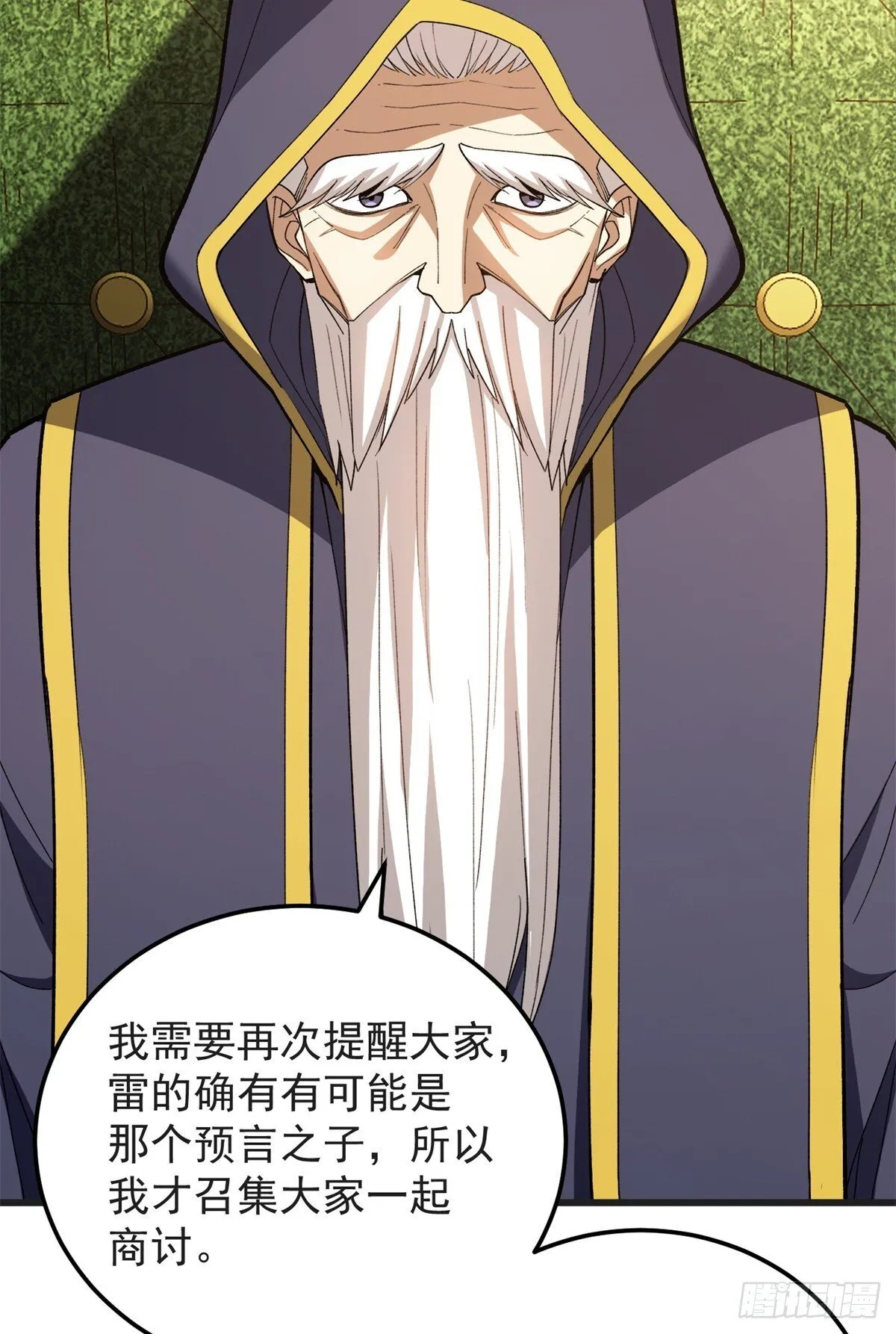 097 预言51