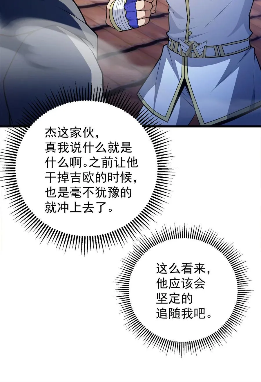 093 红翼20