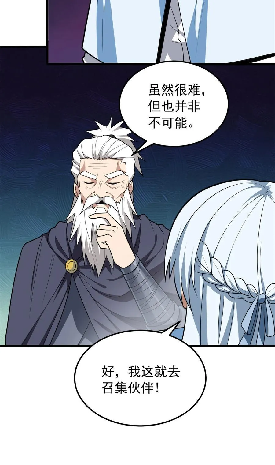 100 影者47