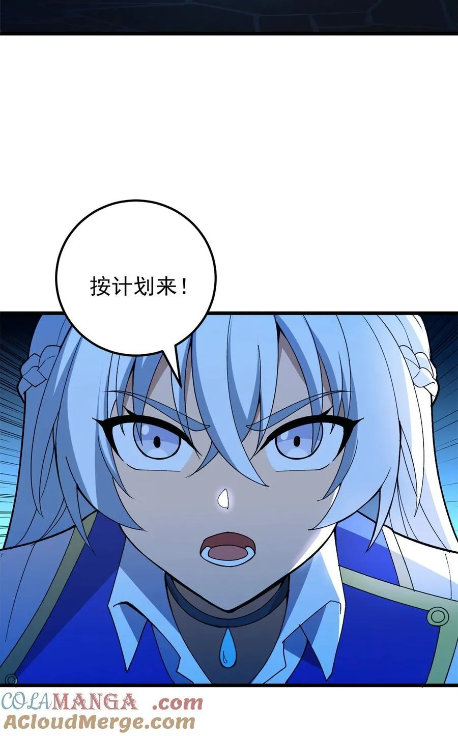 103 影者现身33