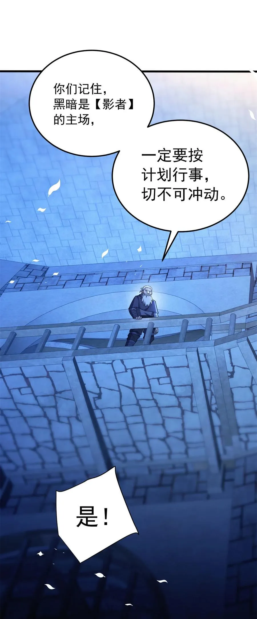 102 重返红门22