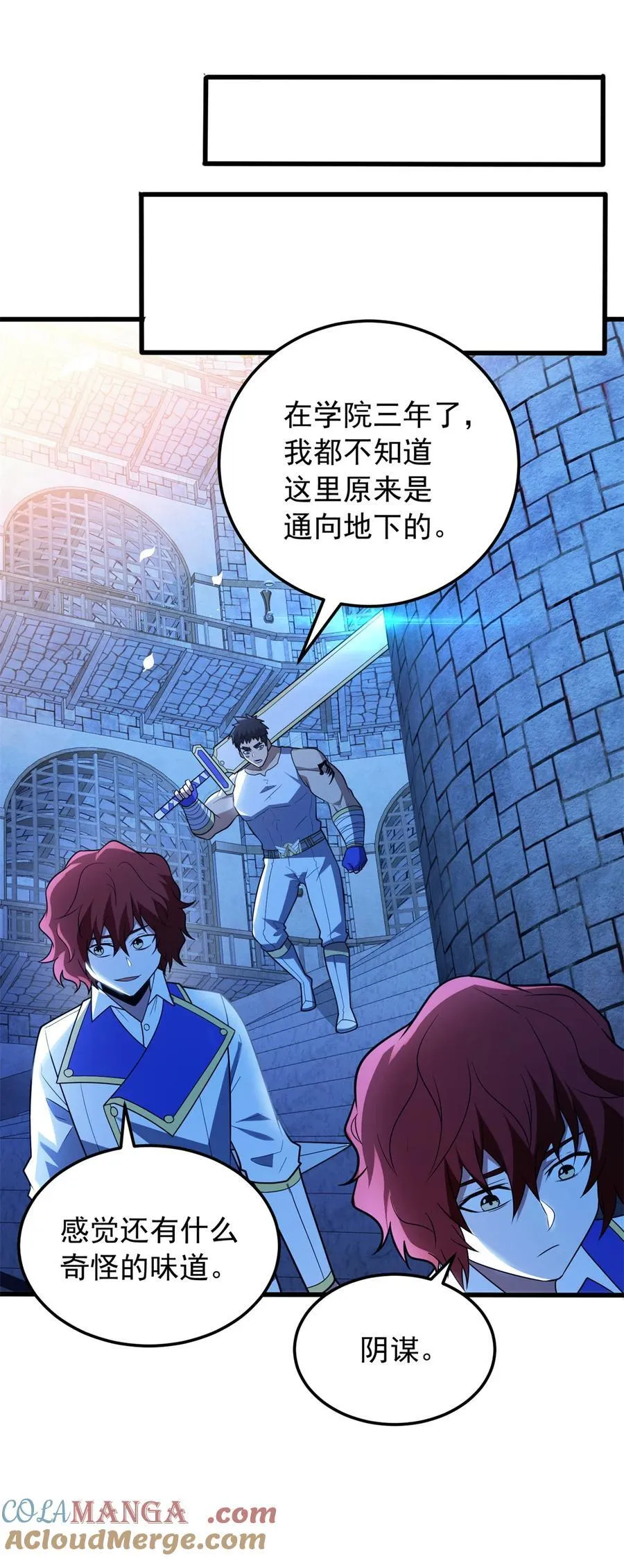 102 重返红门24