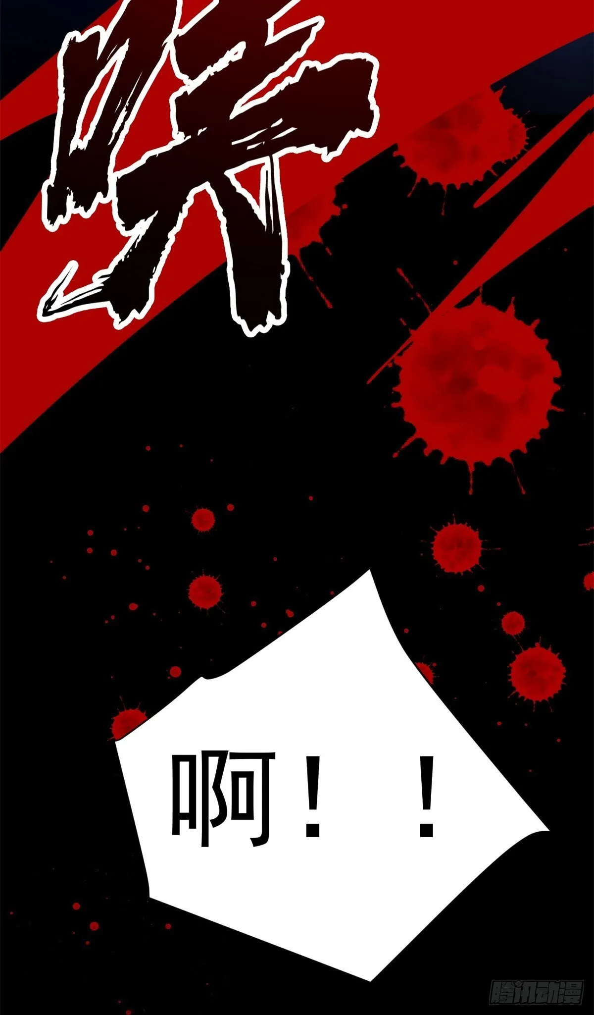 097 预言22