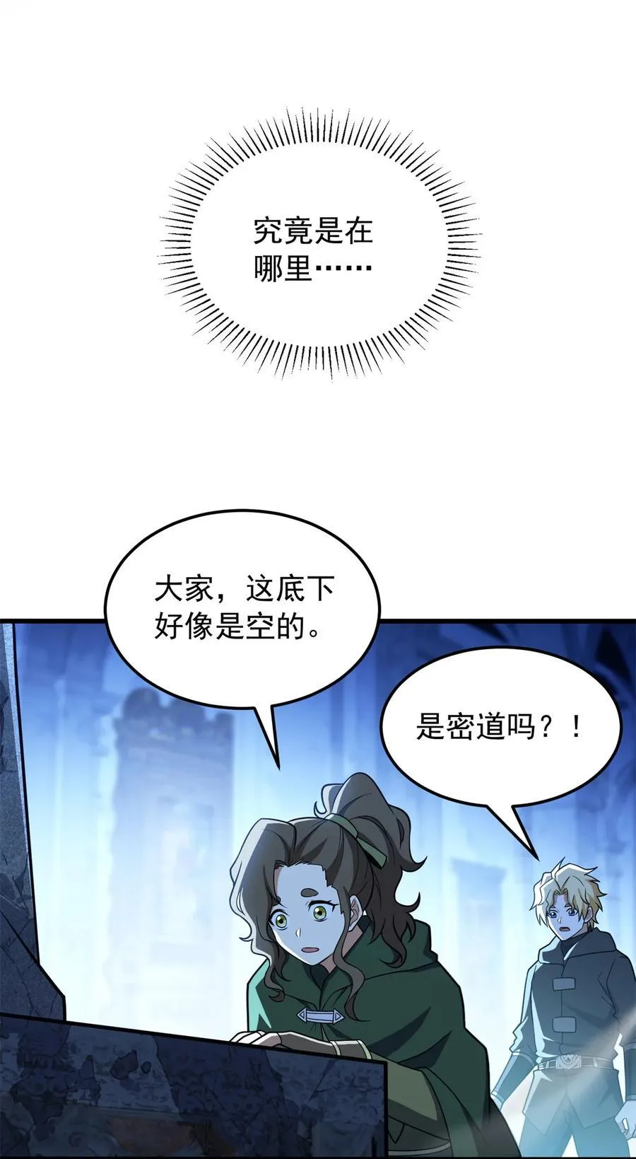 096 神34