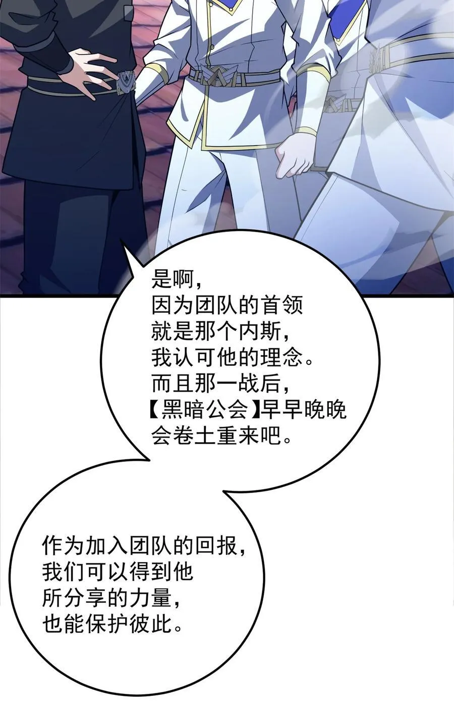 093 红翼26