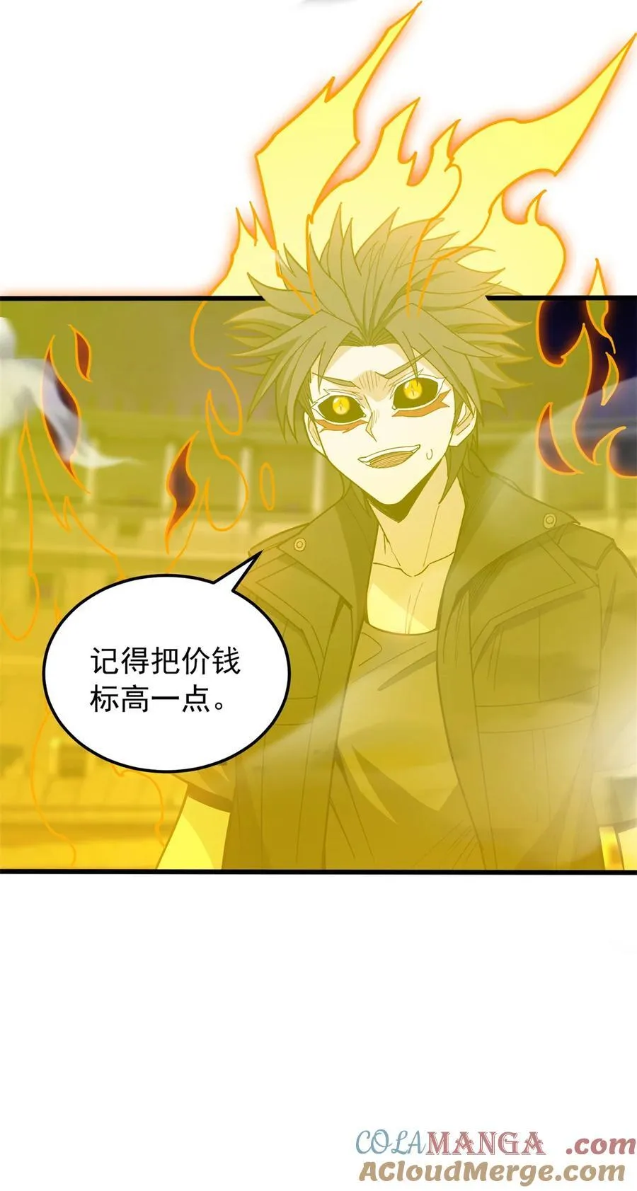 092 曙光26