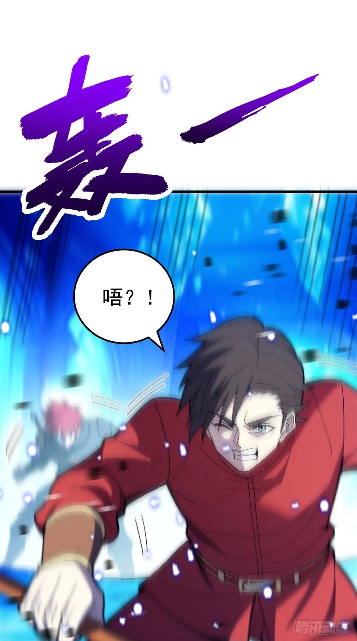 097 预言7