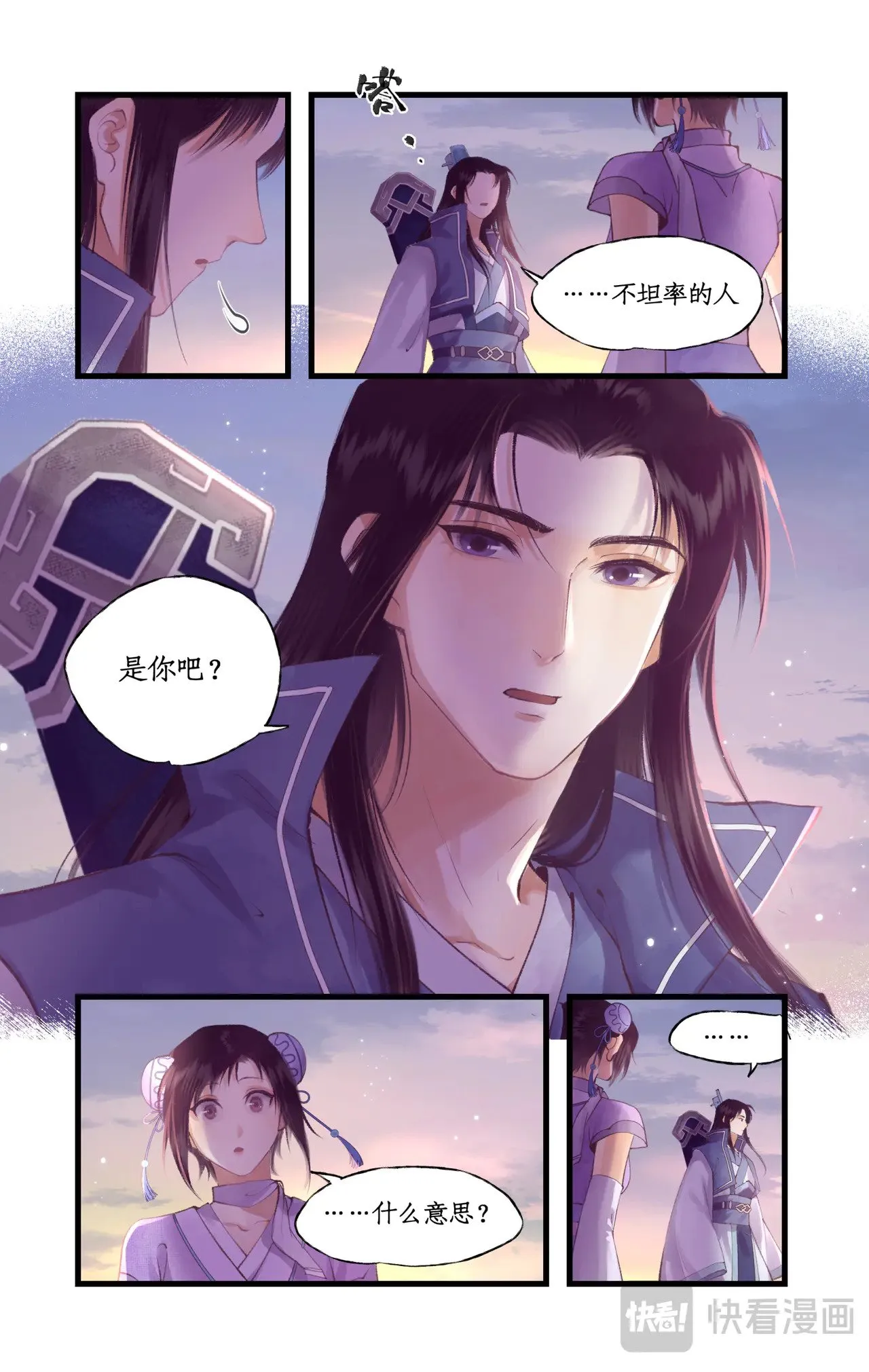 第89话 初心8