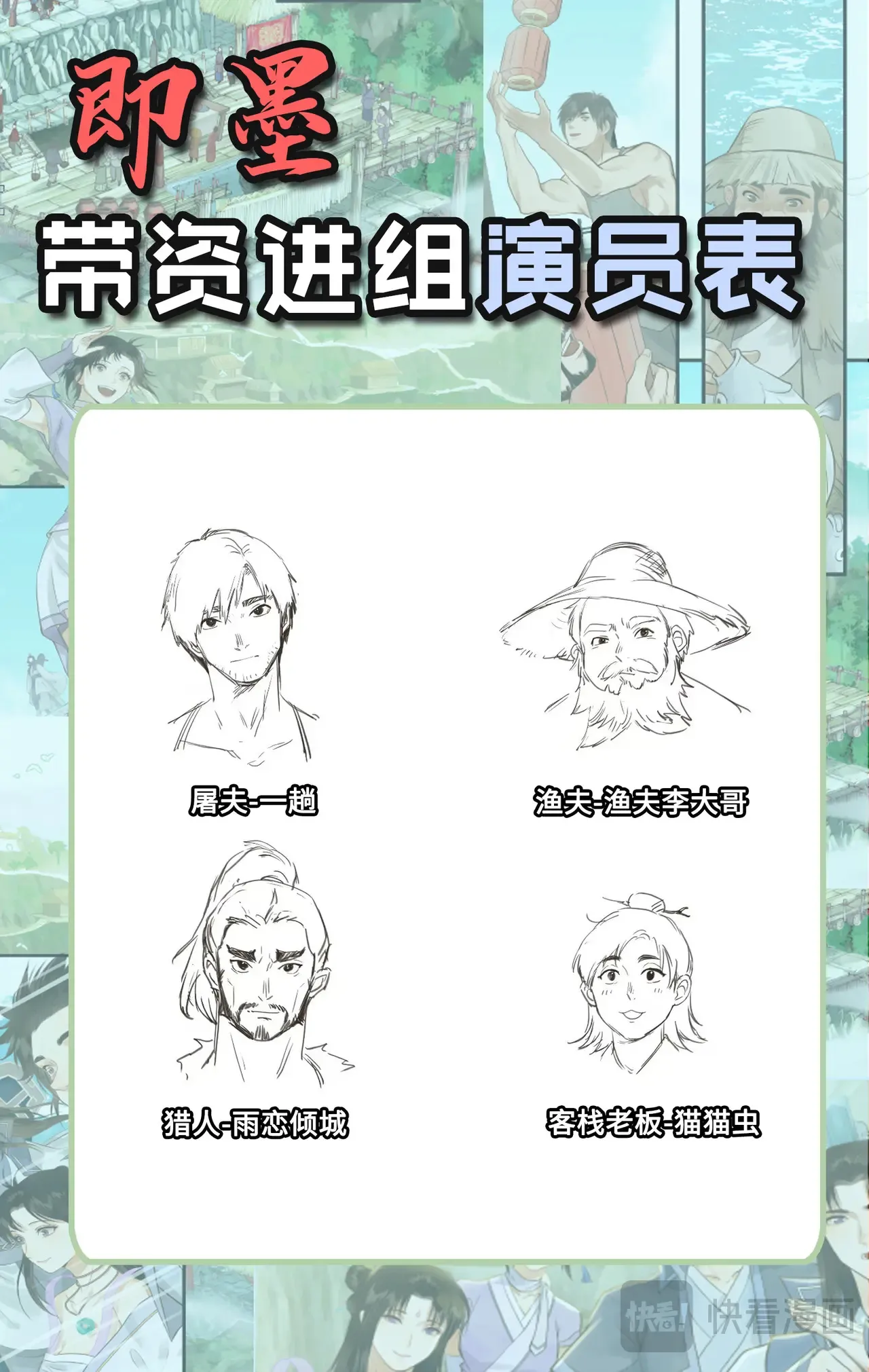 第94话 失踪的女童21
