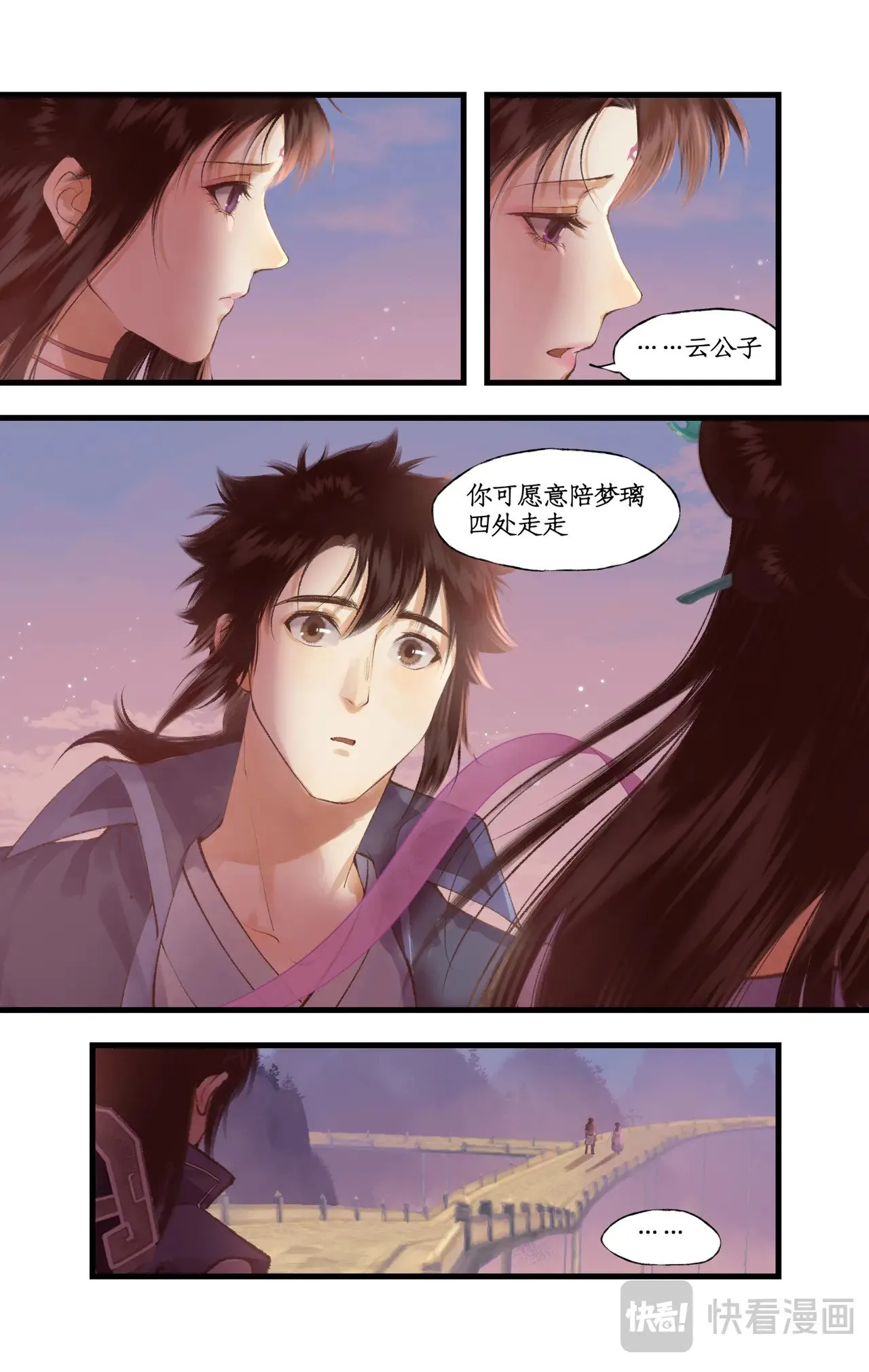第89话 初心5