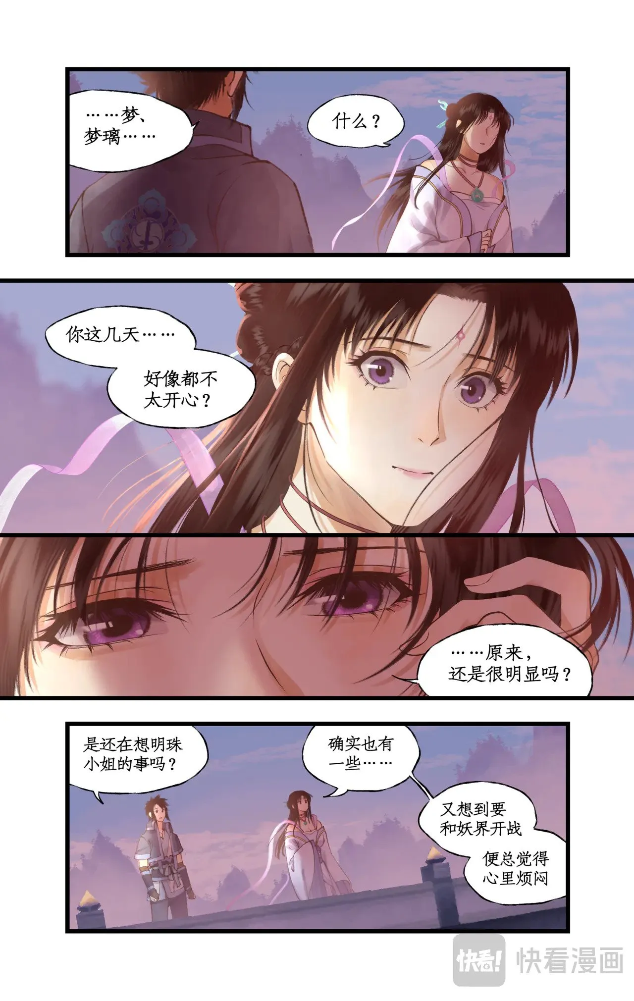 第89话 初心4