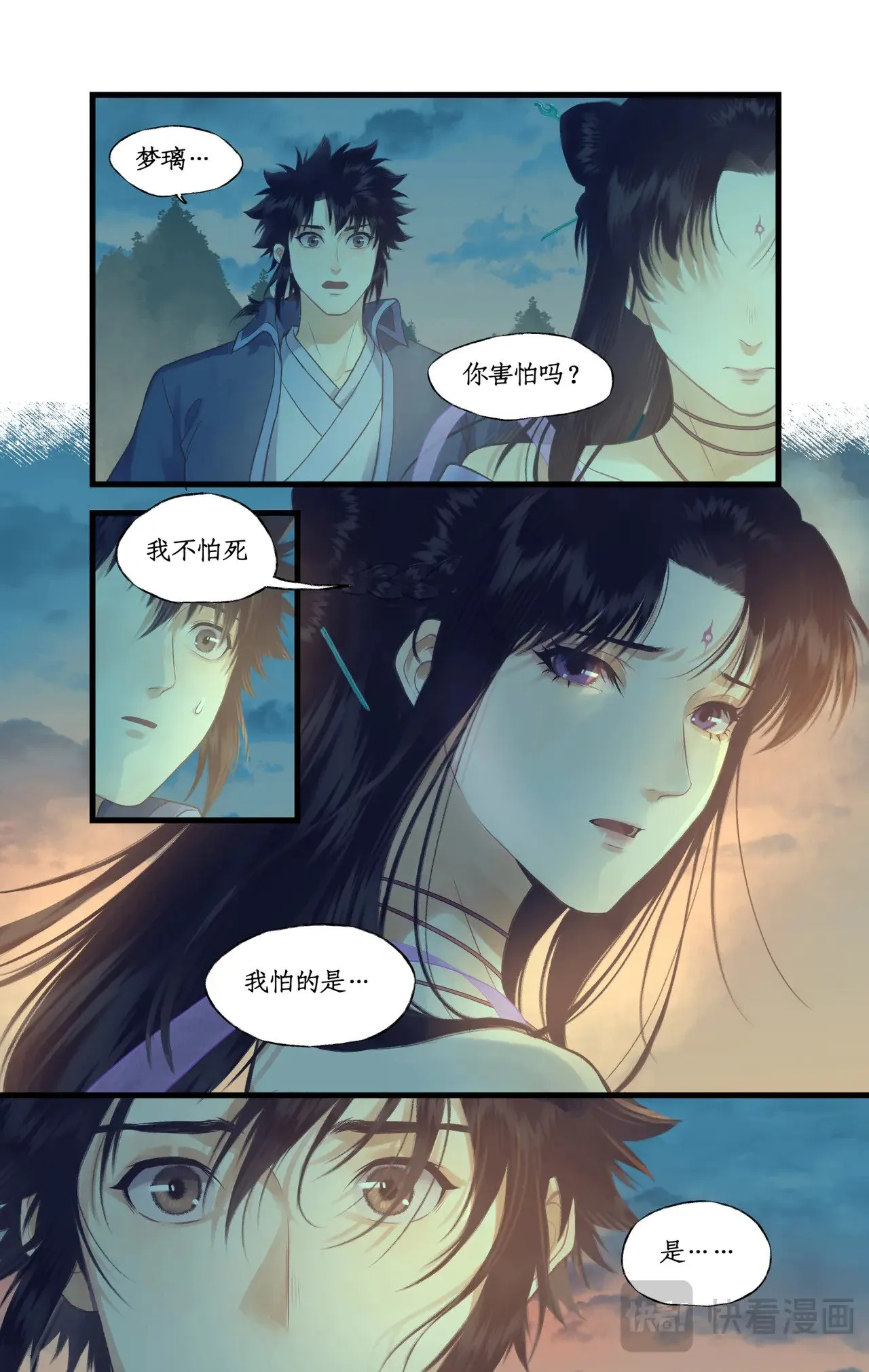 第89话 初心14
