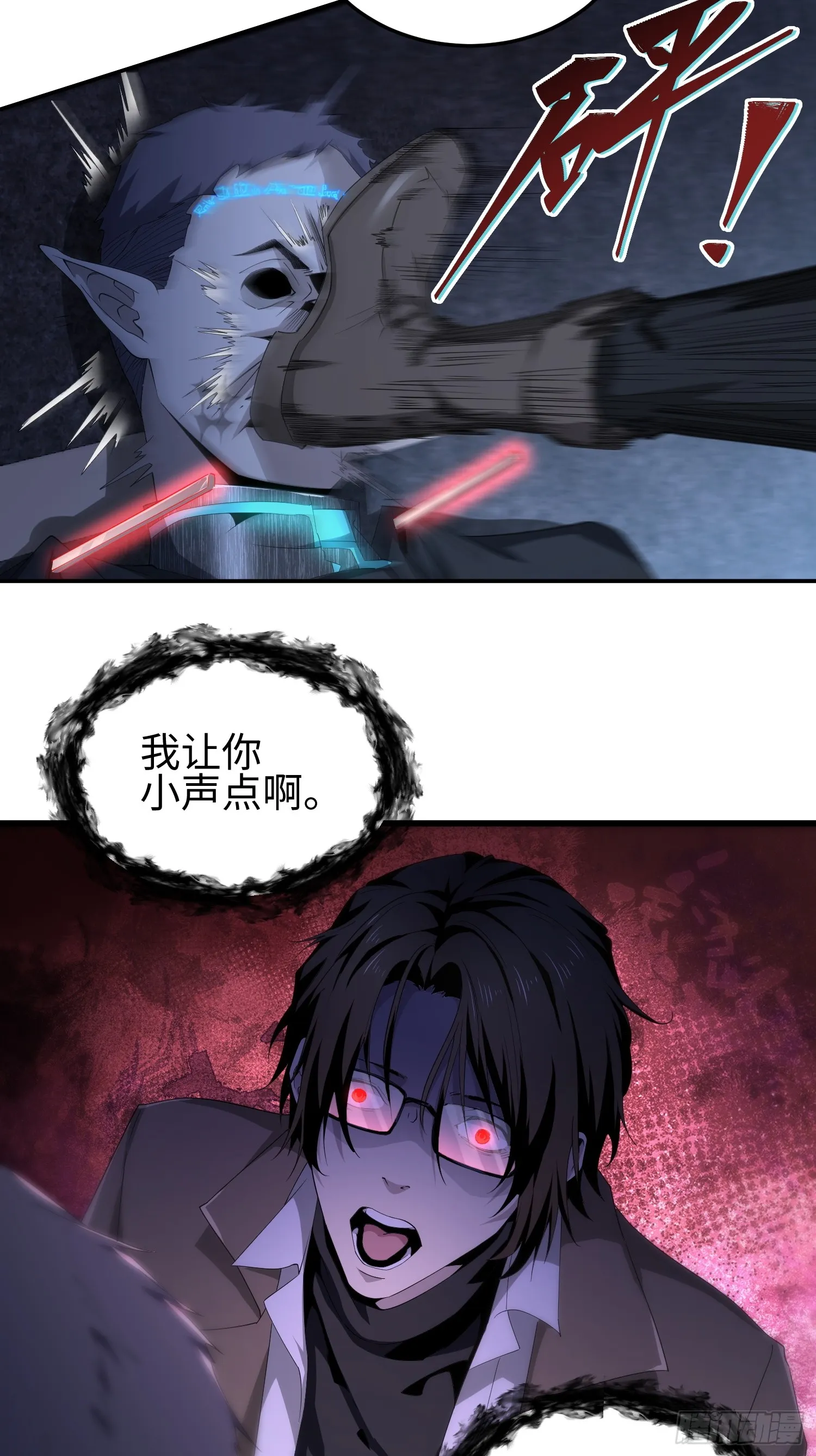 第五十三话 做恶魔也要懂礼貌17