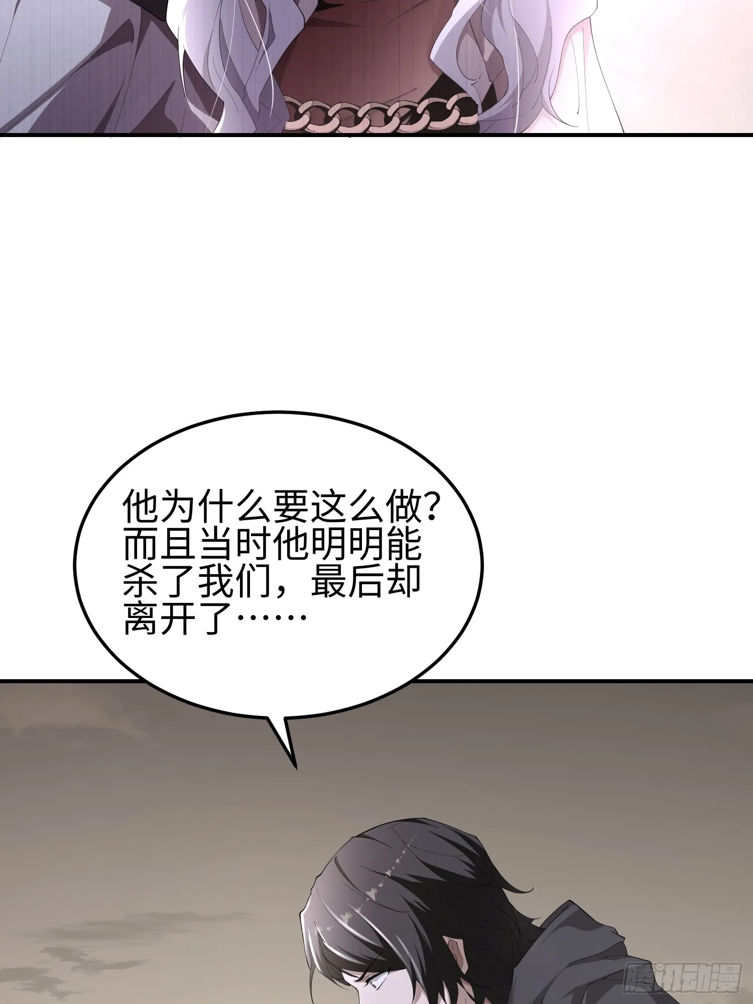 第四十六话 hi~季佑川！17