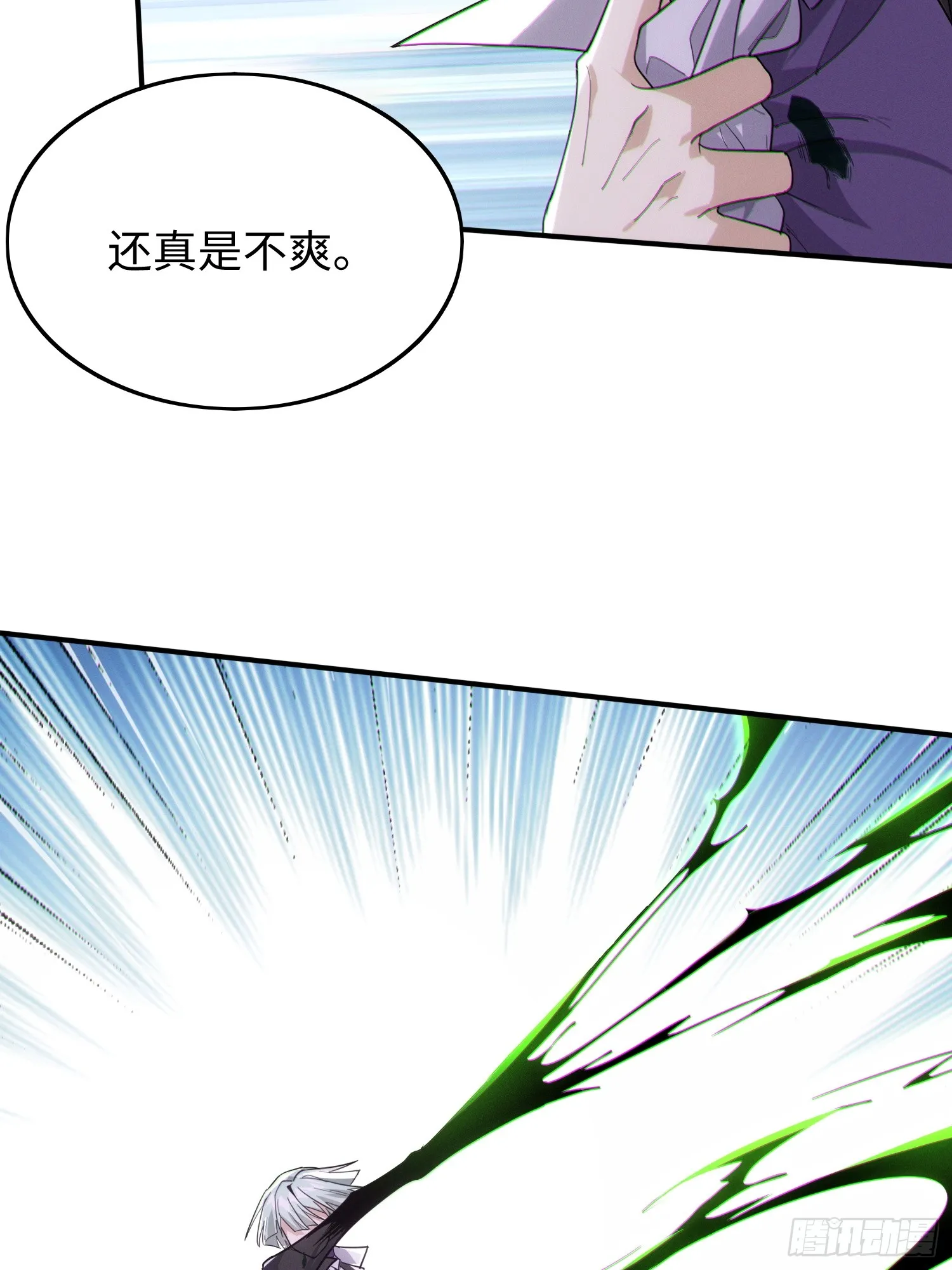 第四十一话 攻城26