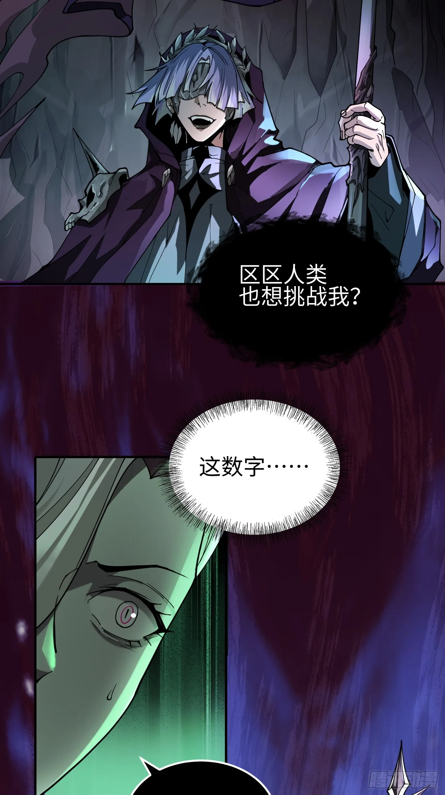 第三十九 力量恢复？4