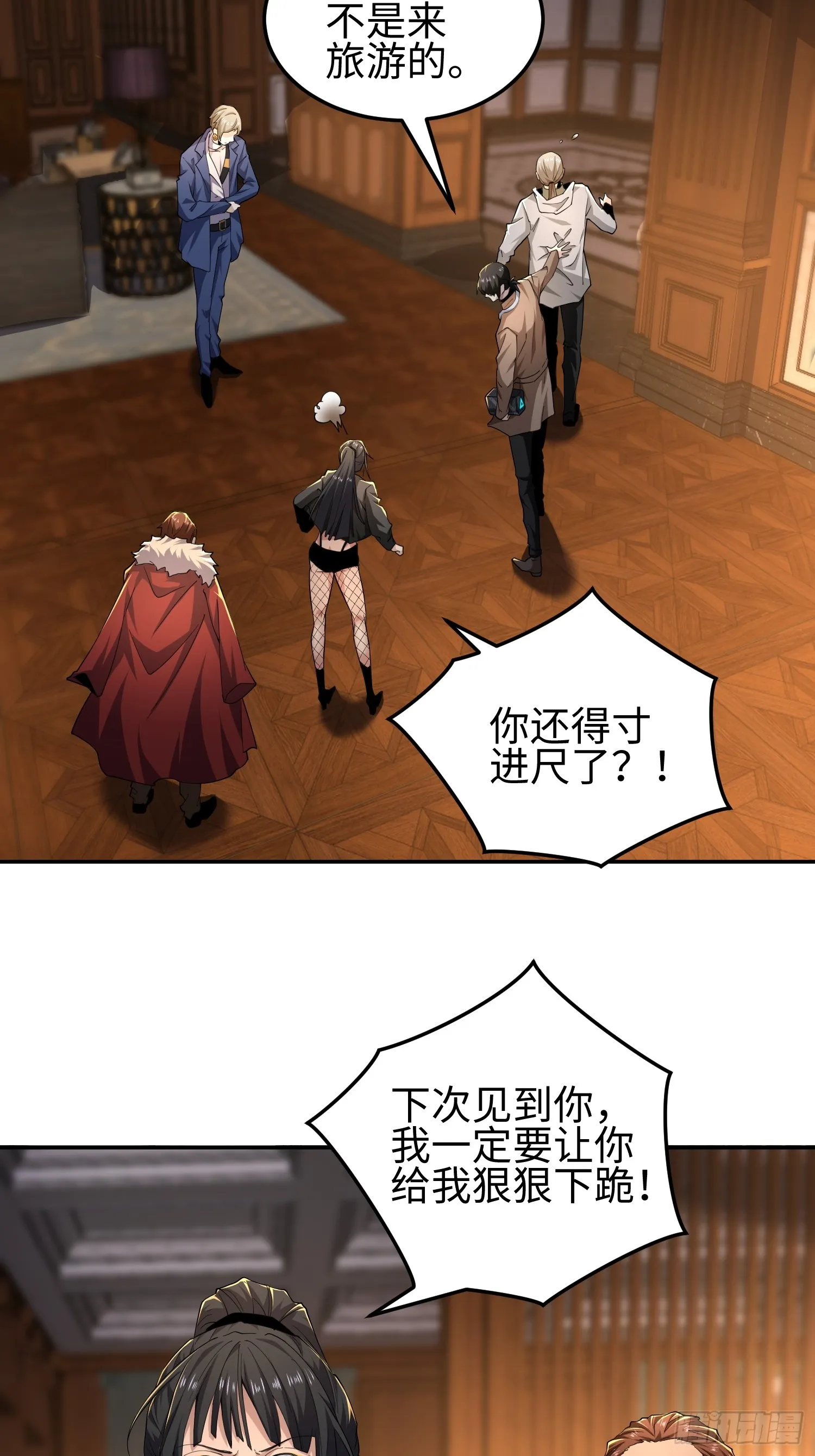 第五十二话 潜入12