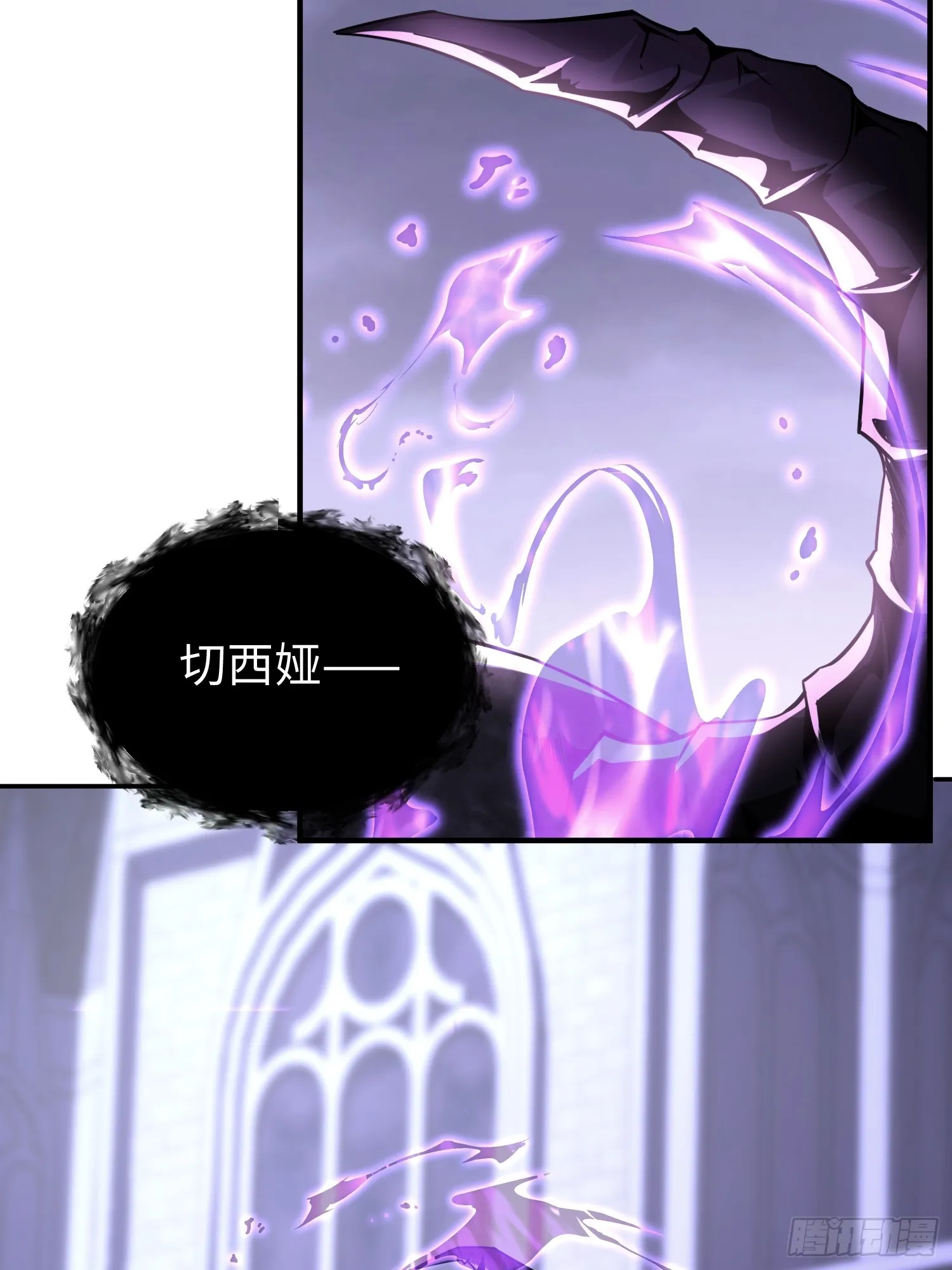 第三十八话 胜利恶魔9