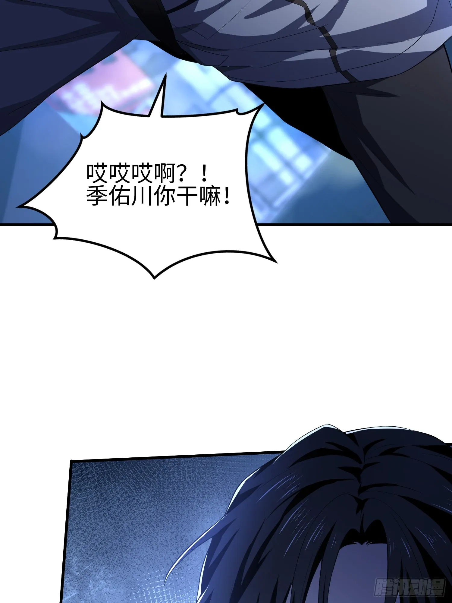 第四十七话 我等你很久了16