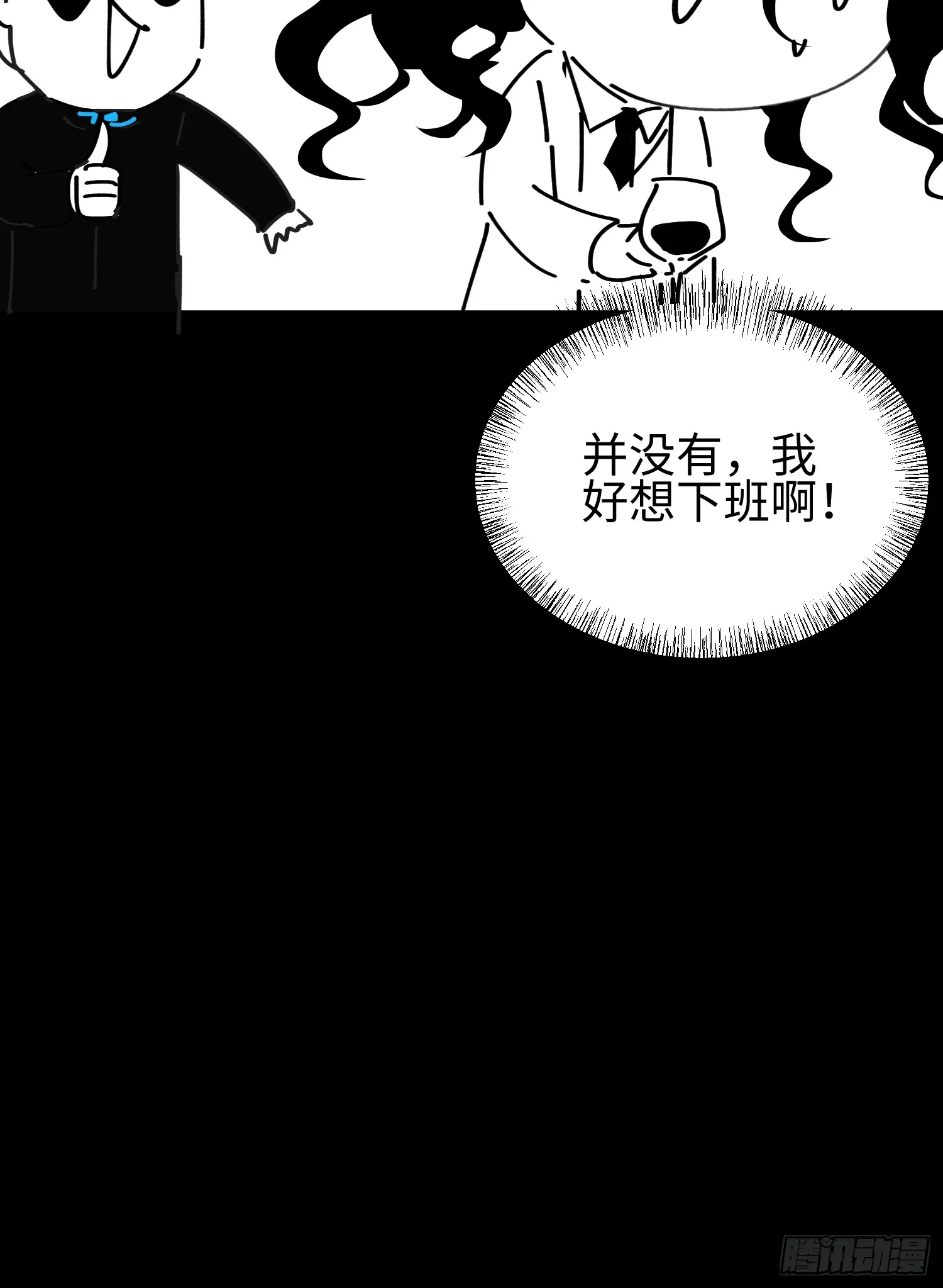 第五十二话 潜入43