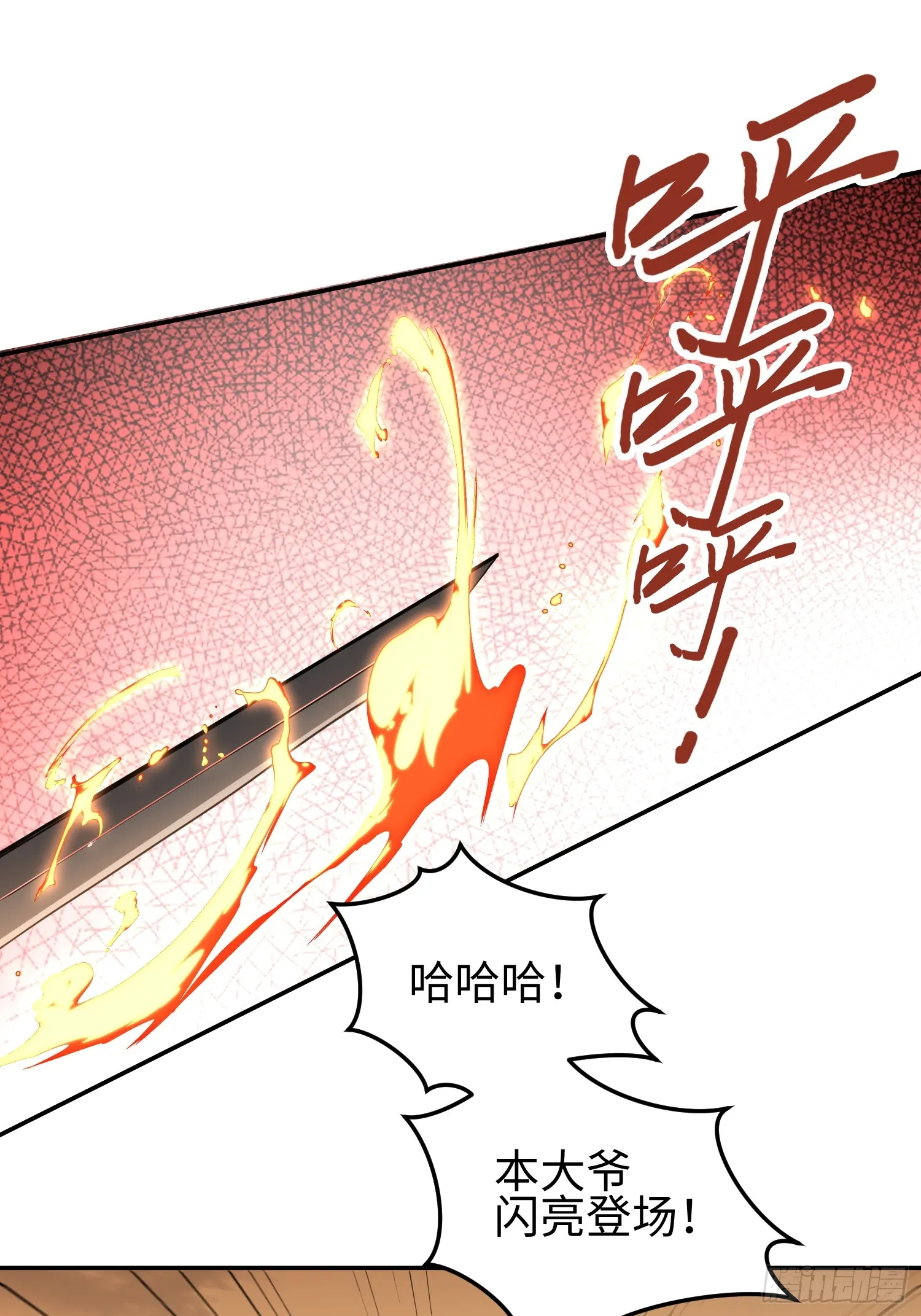 第四十三话 苦战27