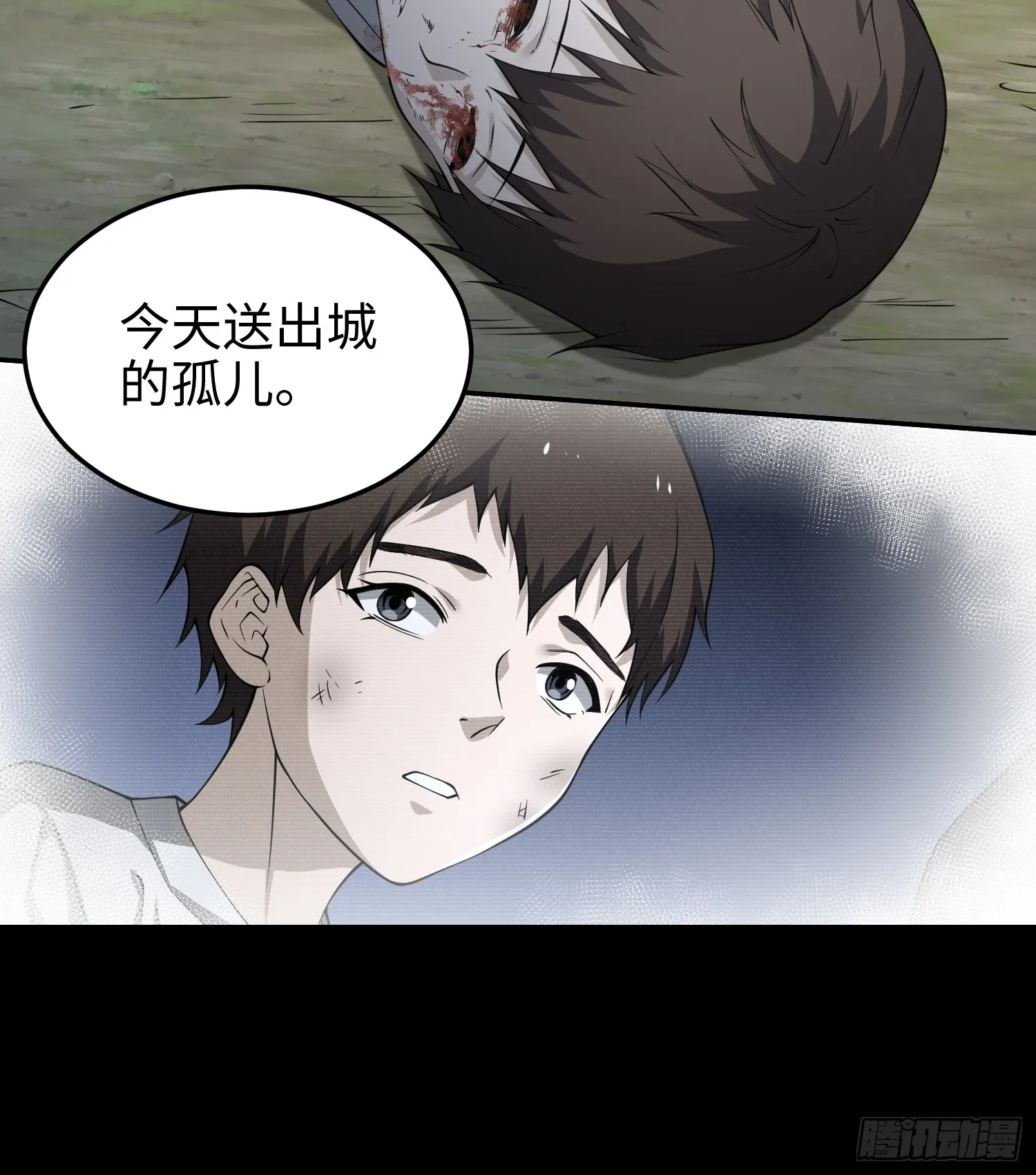 第五十五话 伊夫的礼物51
