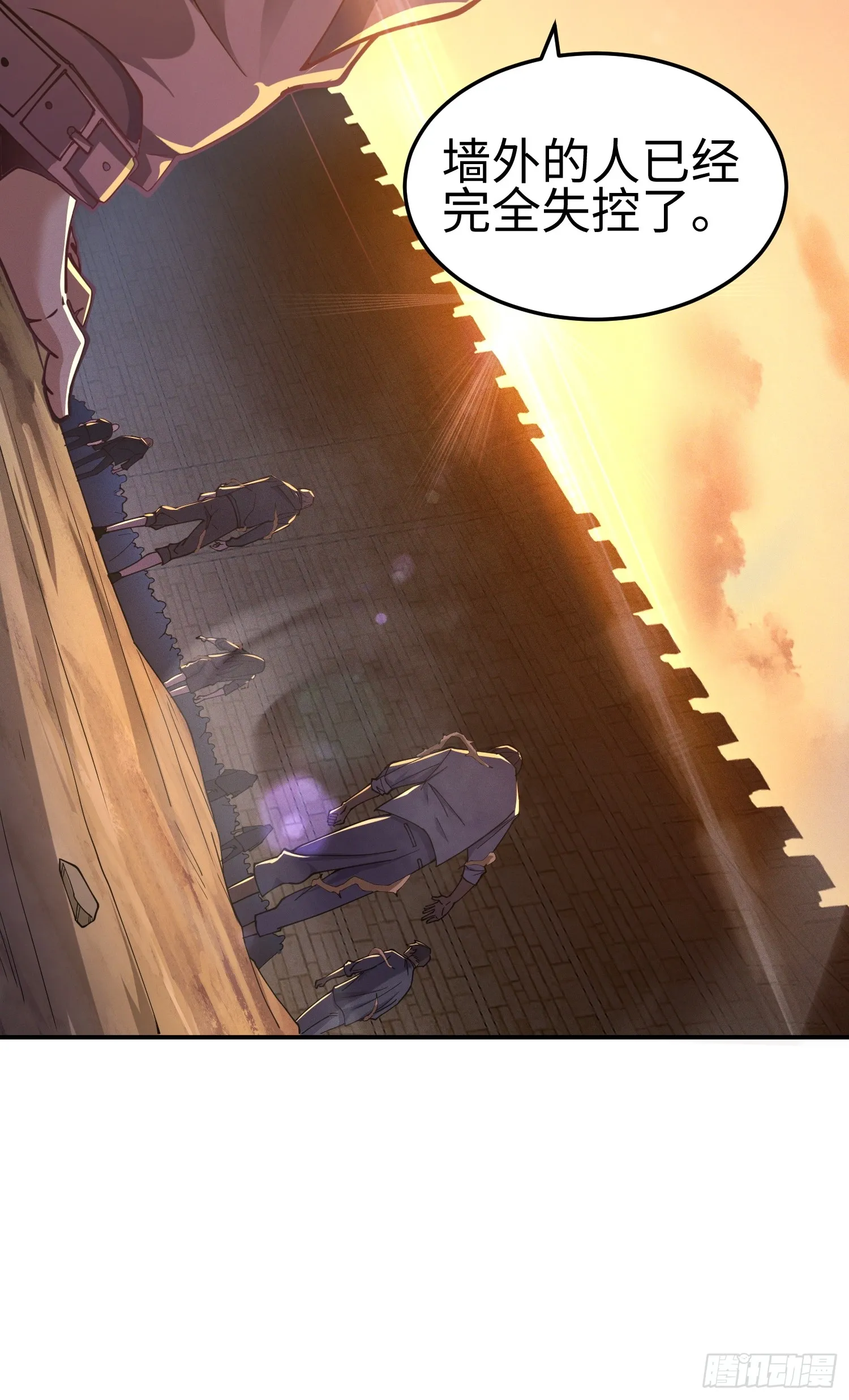 第四十二话 狂！20