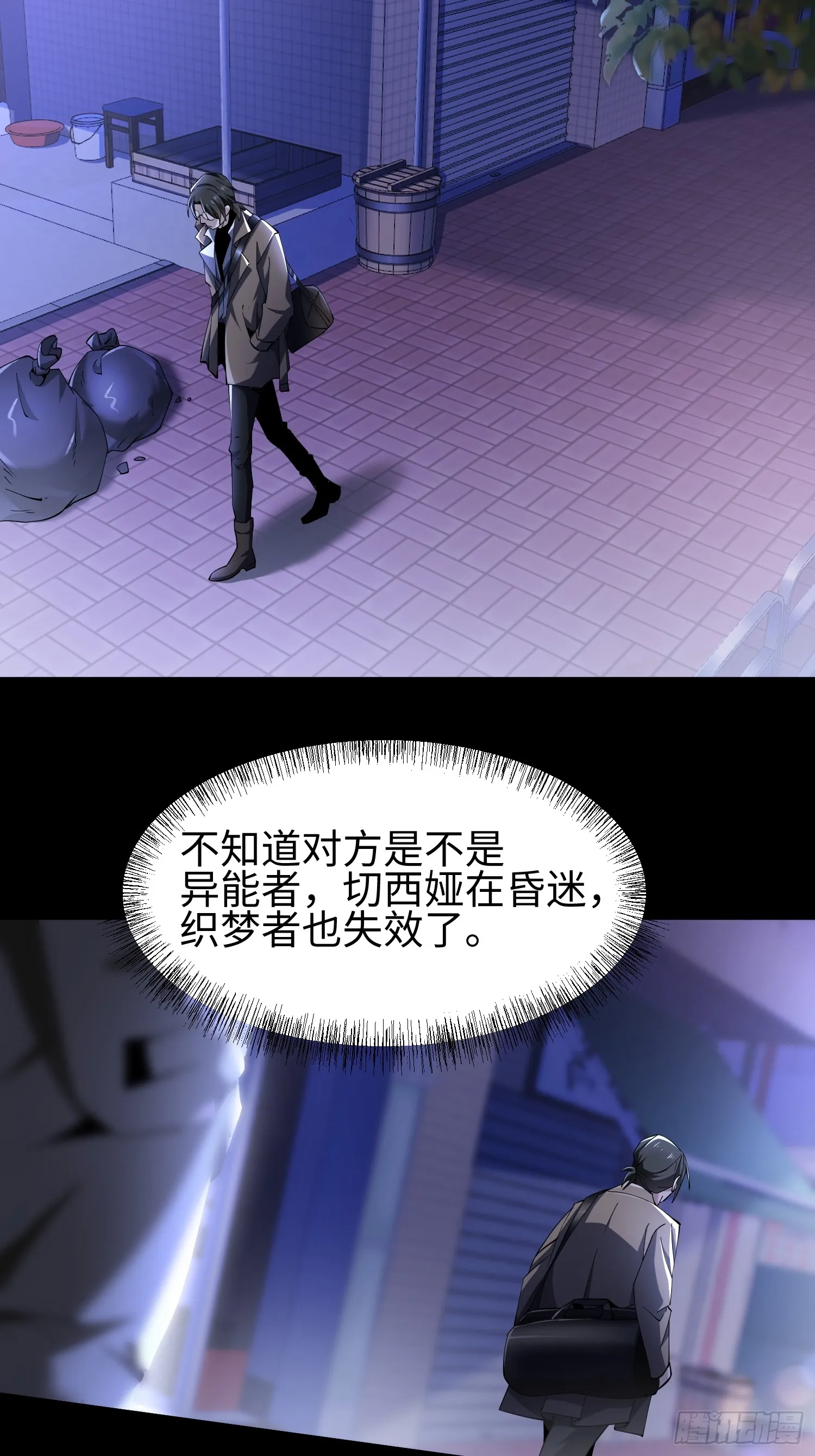 第四十六话 hi~季佑川！43