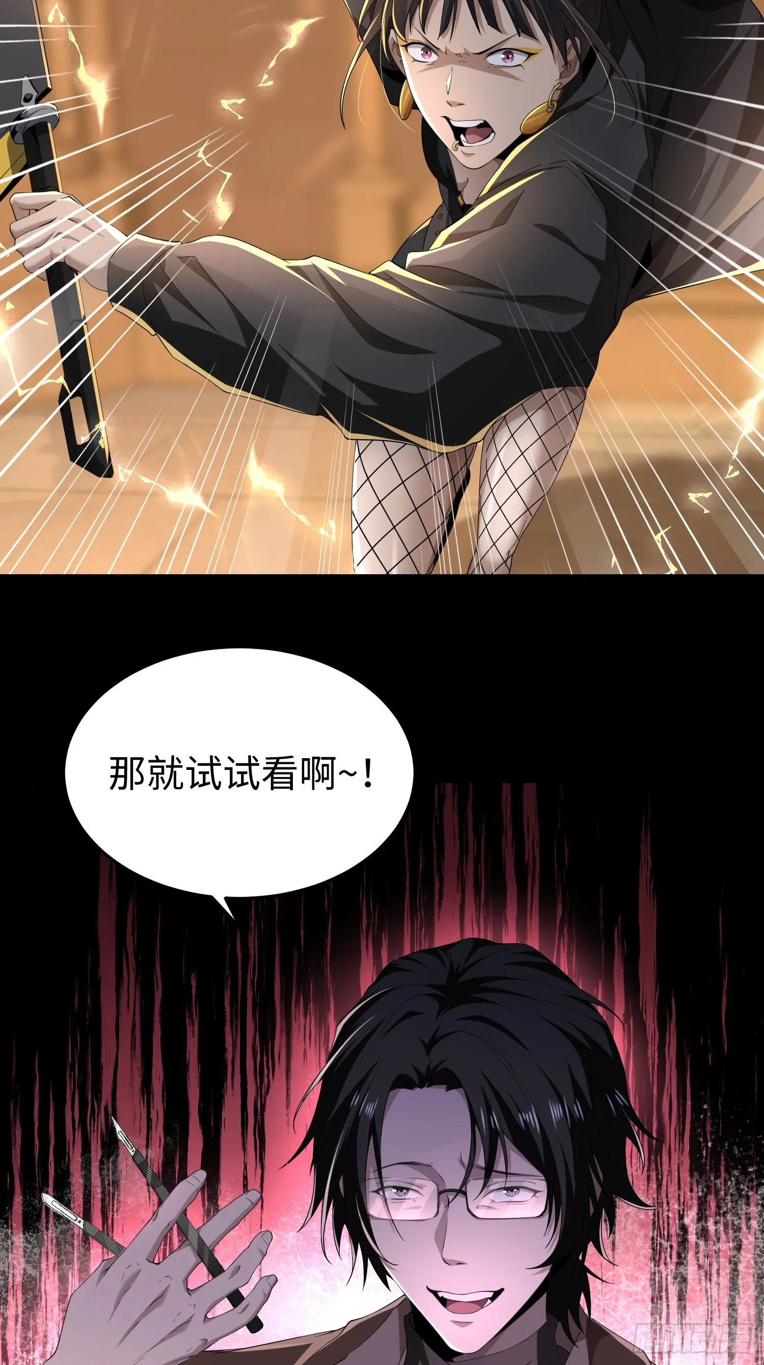第五十一话 大干一场！20