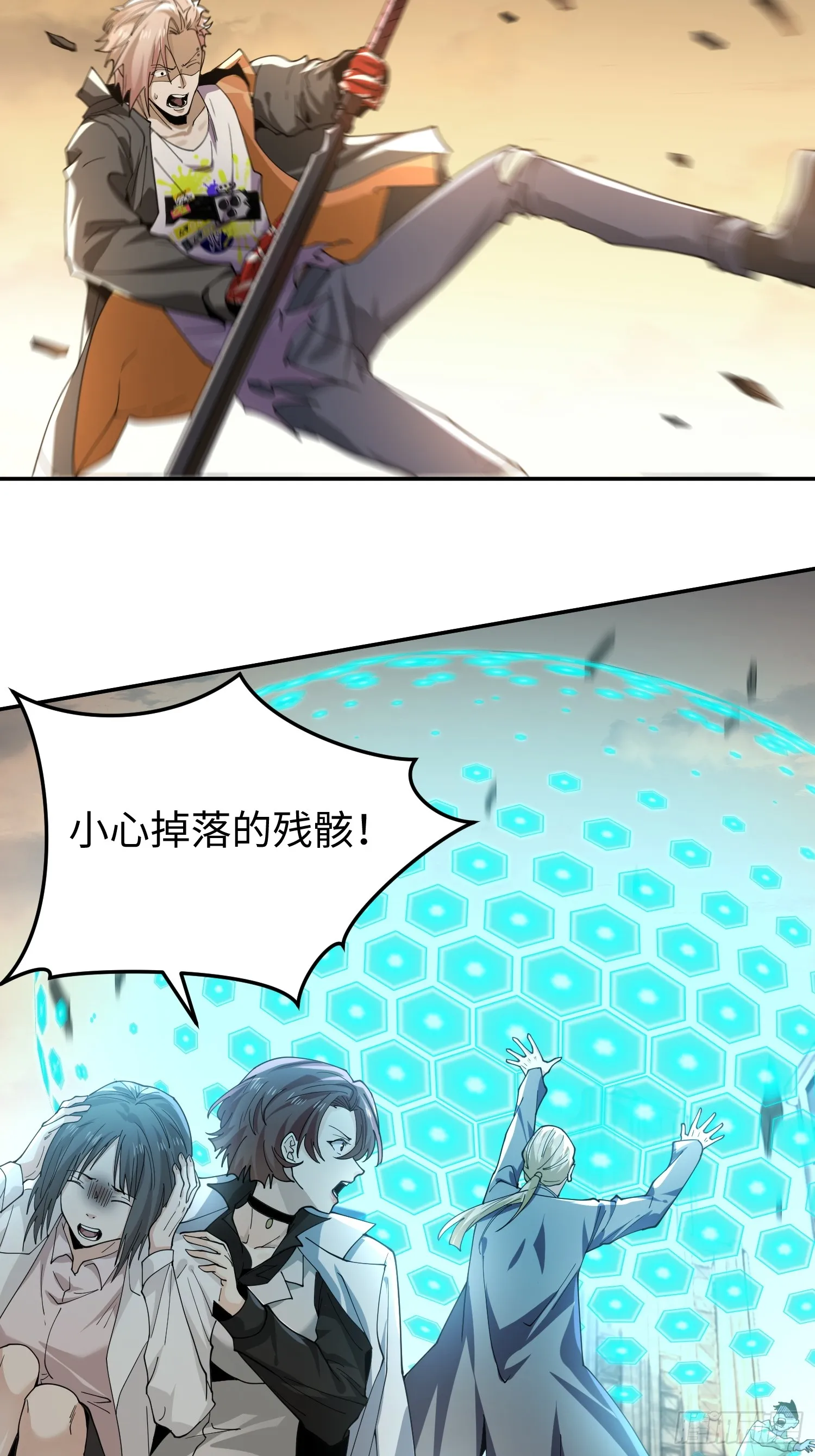 第四十三话 苦战47