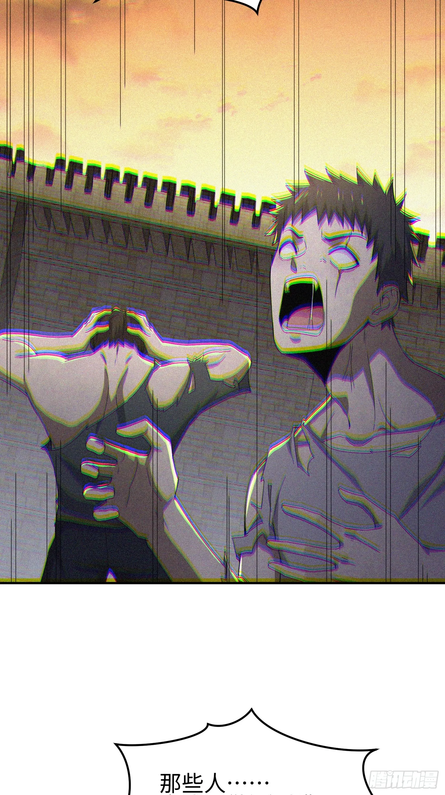 第四十二话 狂！32