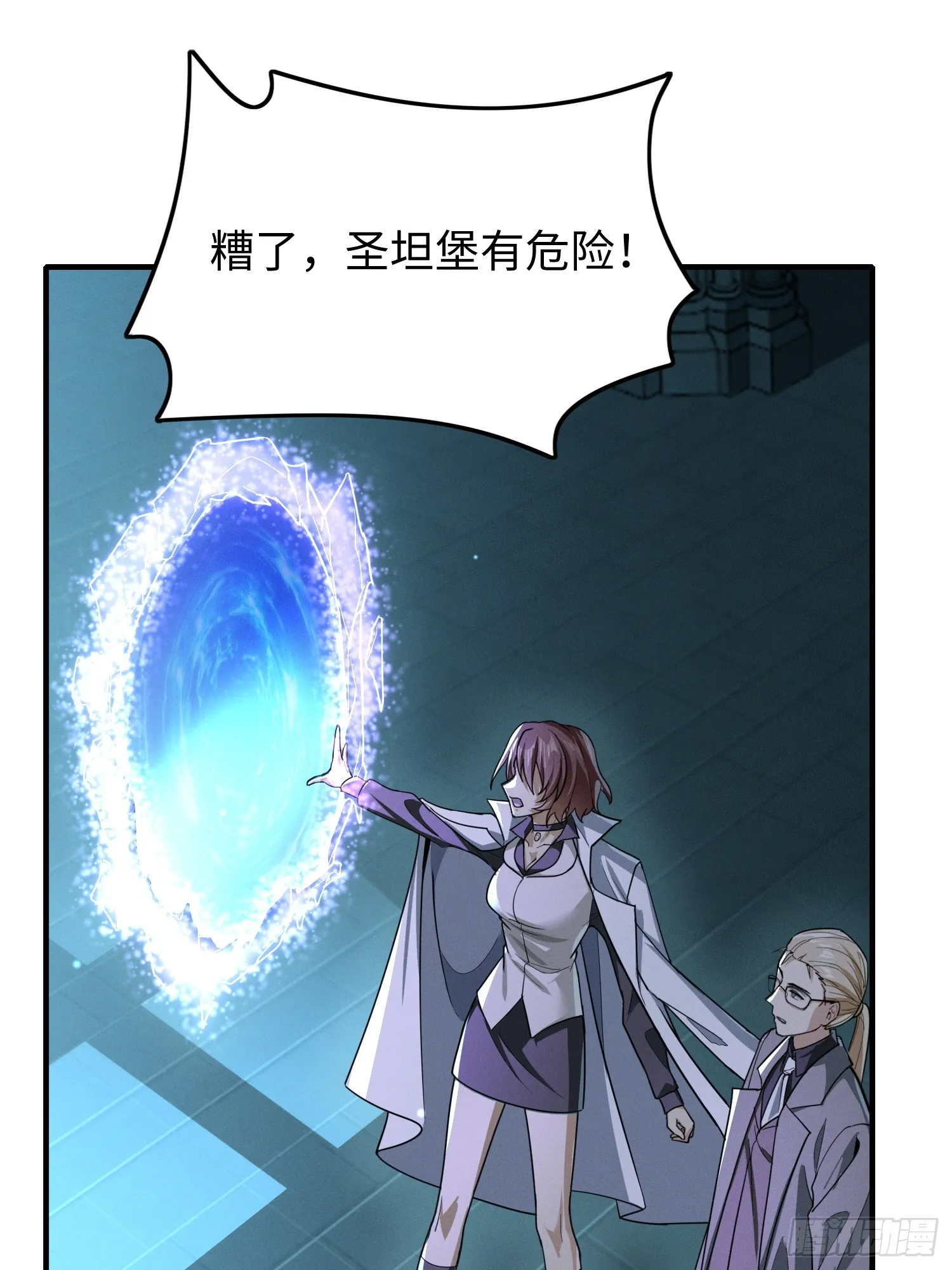 第四十一话 攻城17