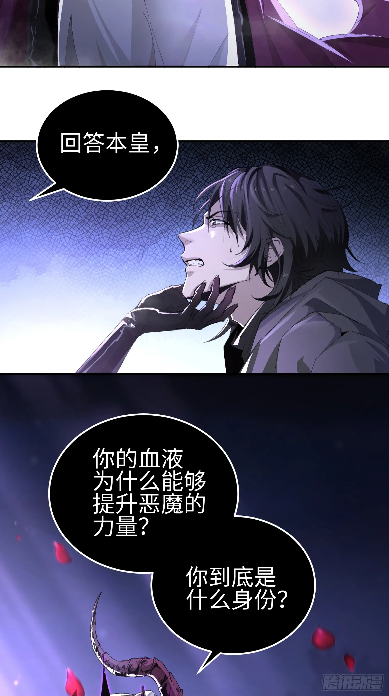 第四十话 契约之线19