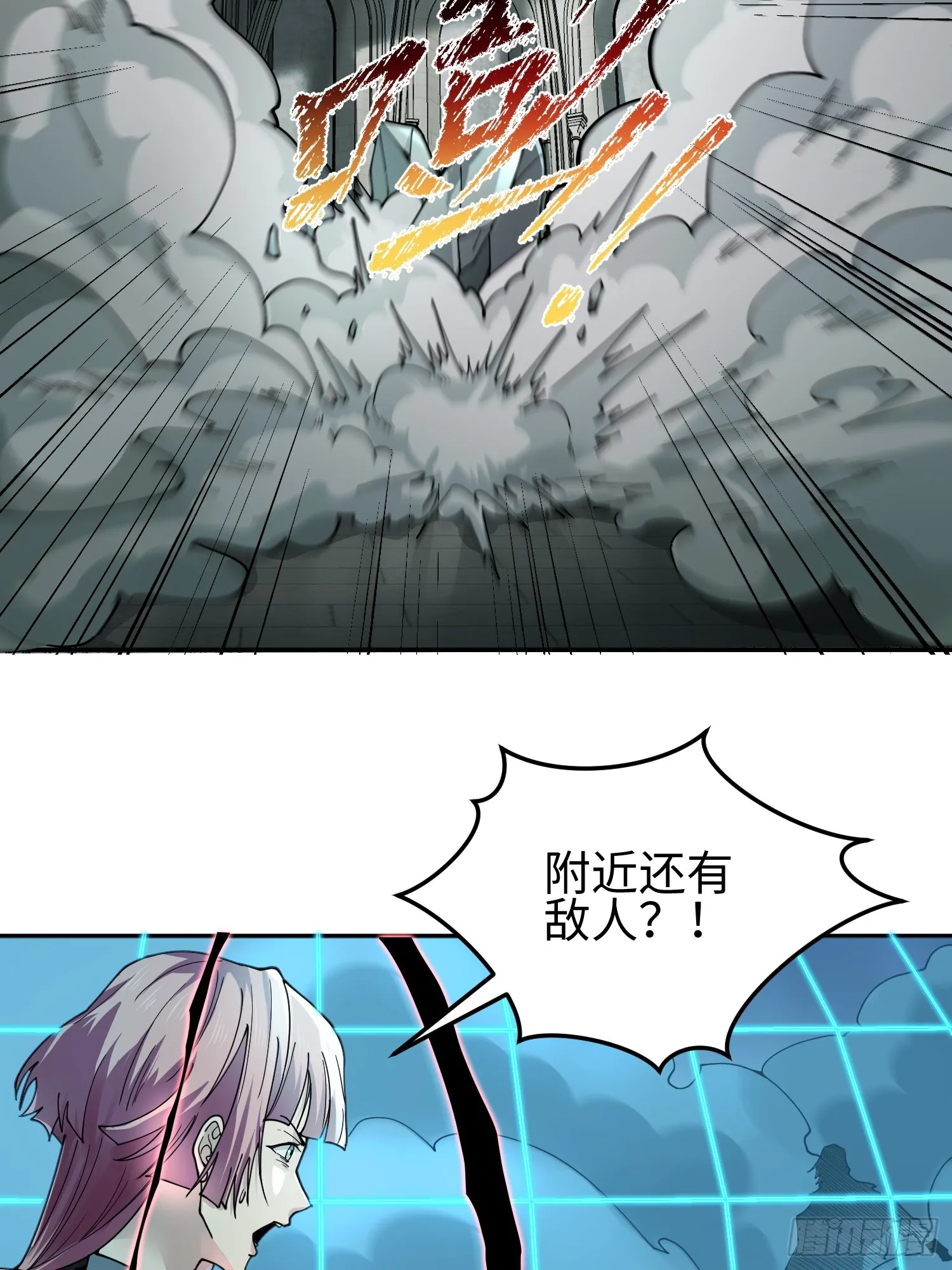 第三十九 力量恢复？51