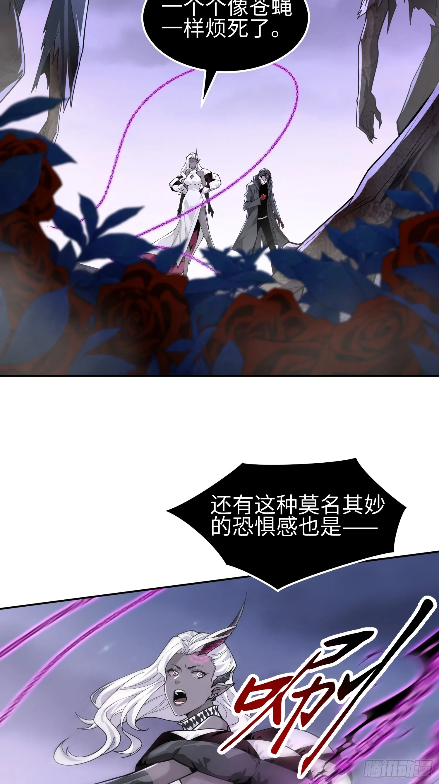 第三十八话 胜利恶魔2